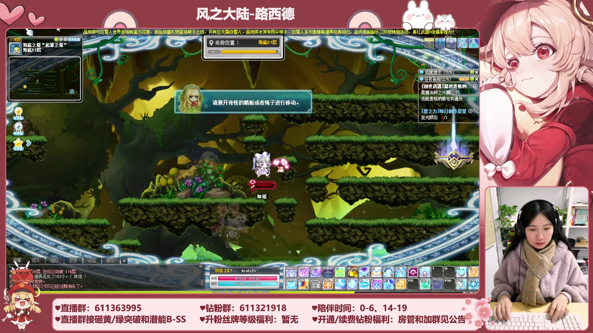 【2023-12-03 23点场】顾青ArakiYoko：【11.29-1.9】白雪人X品克缤步