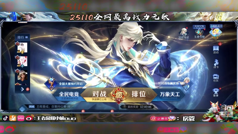 【2023-12-04 17点场】小楠ouo：（黄金双倍）一元粉丝牌每天都变强一点点