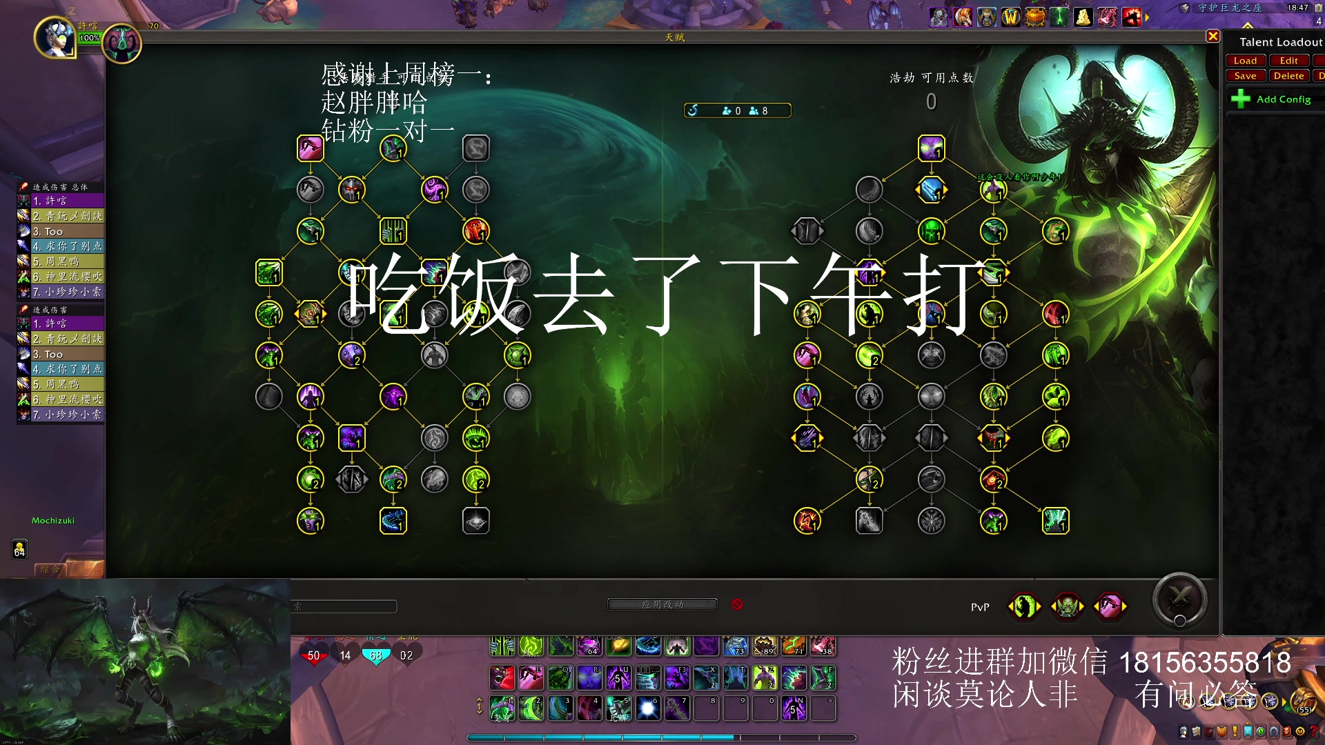 【2023-12-03 18点场】许言0407：许老板：恶魔猎手团本大秘境
