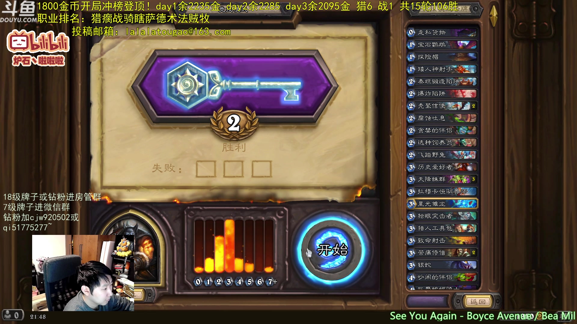 【2023-12-04 21点场】啦啦啦不是狗狗狗：啦啦啦：登顶进行时！