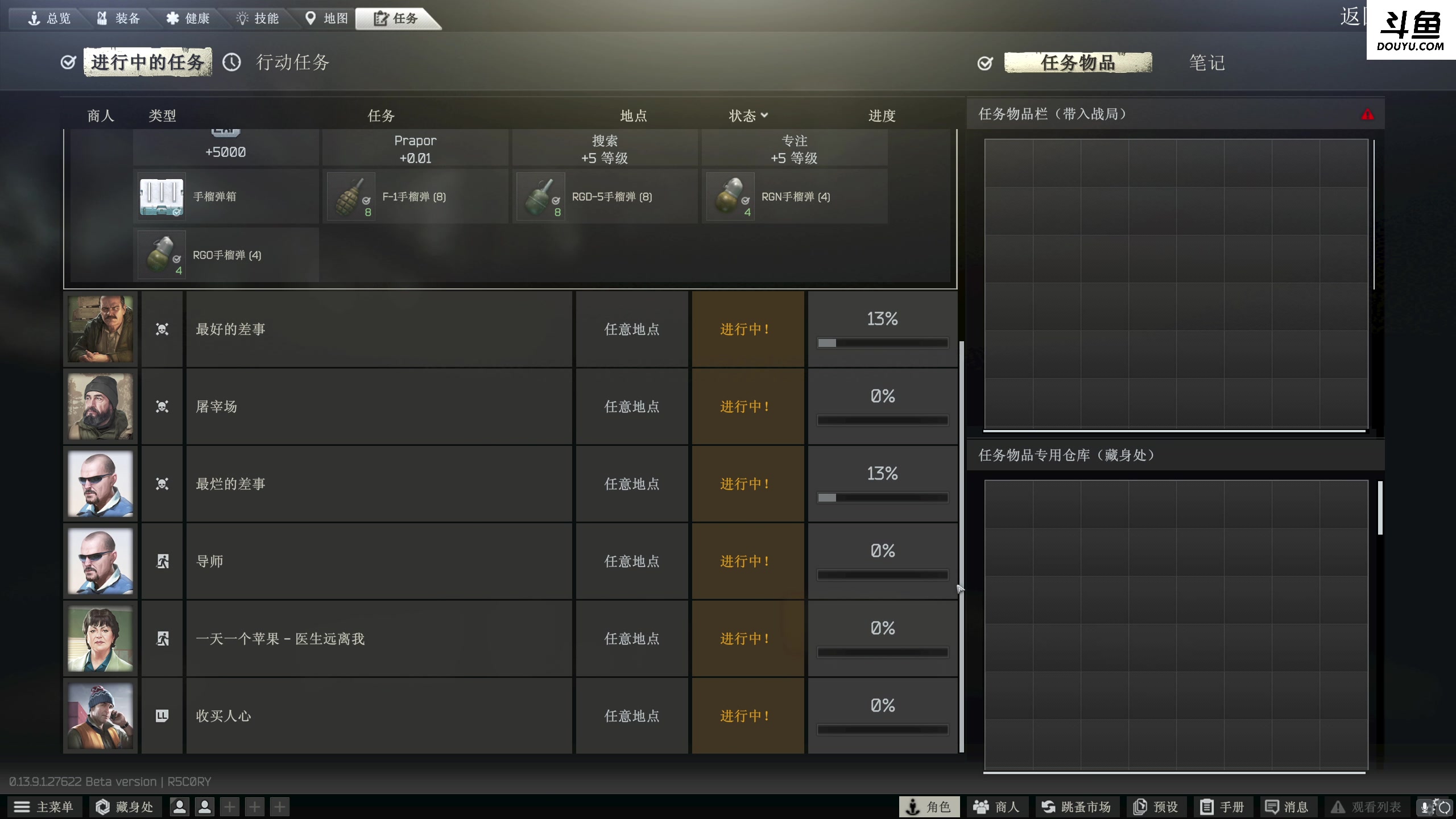 【2023-12-04 01点场】李白白Oo：【李白】打架车~