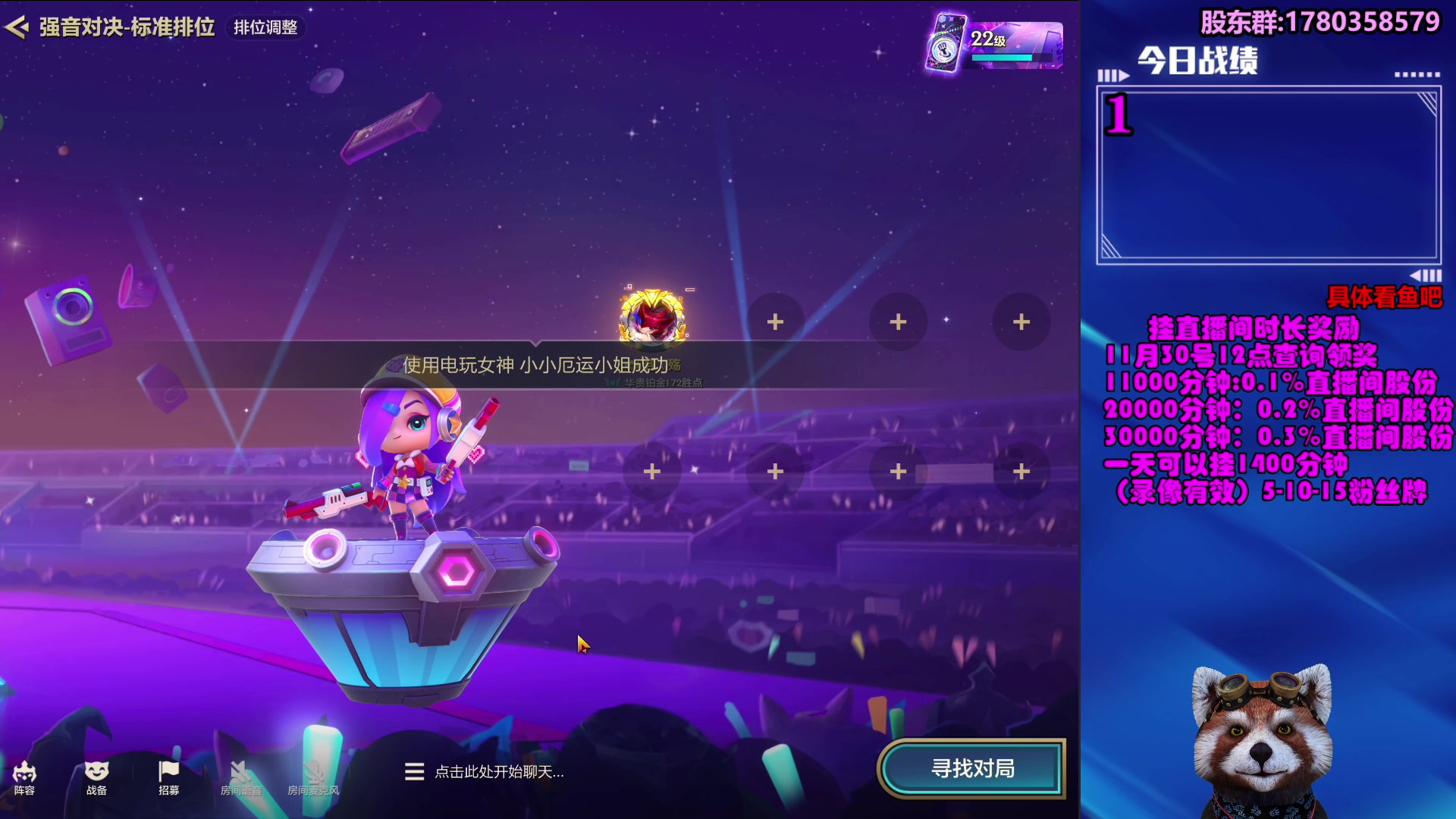 【2023-12-04 09点场】爷大干：只玩三星五费~秃头小王子