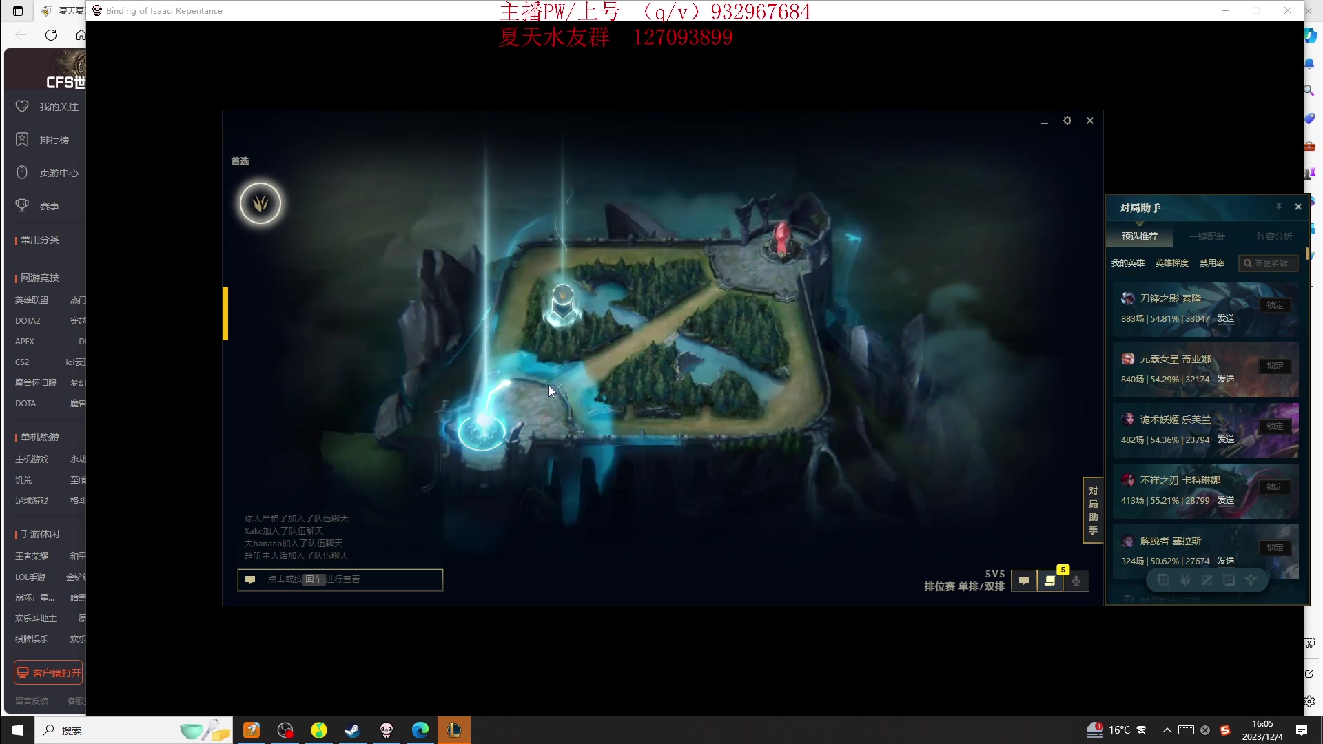 【2023-12-04 15点场】夏天夏天丶丶：祝大家天天开心，事事如意