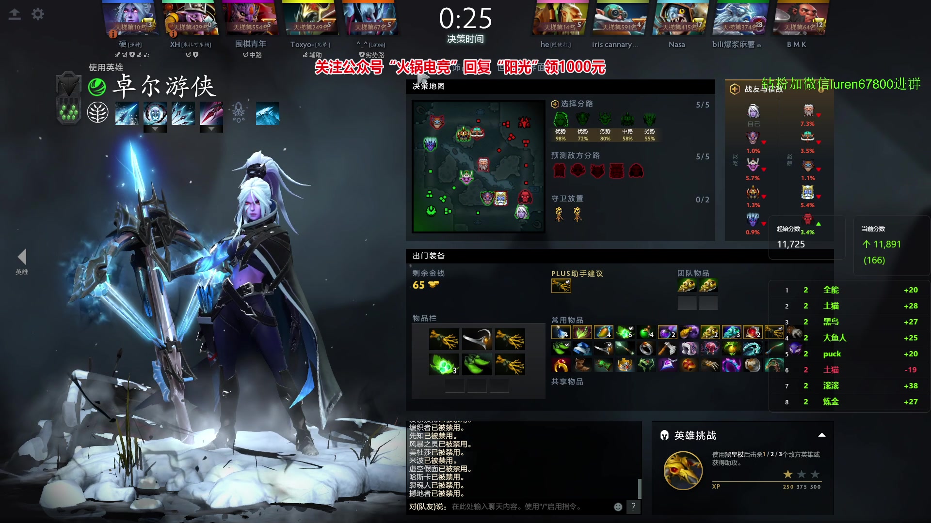 【2023-12-04 00点场】阳光男孩Aq：杀！！！！7718843