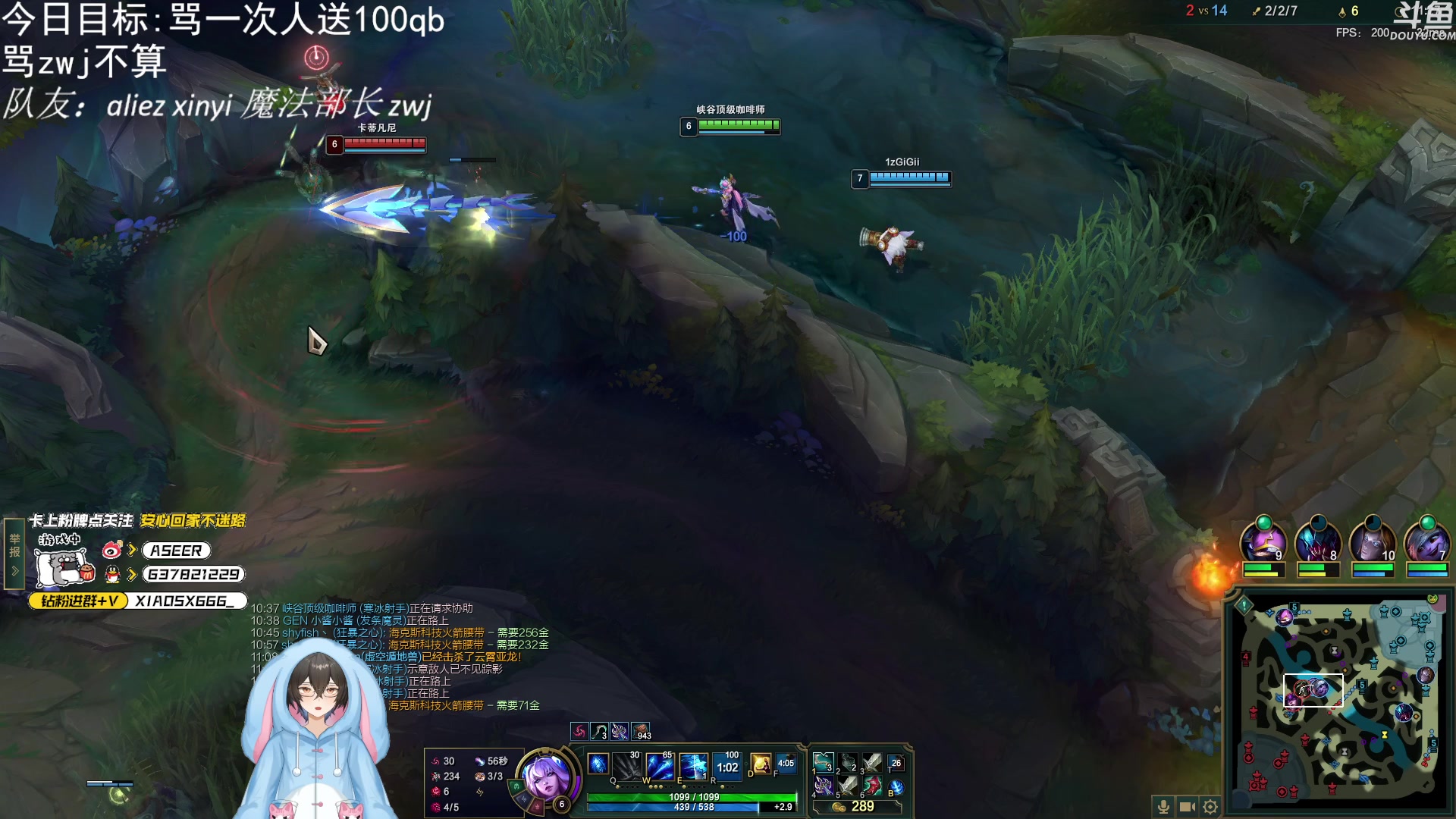 【2023-12-04 20点场】预言家lol：世界第一心态侠打组排咯！