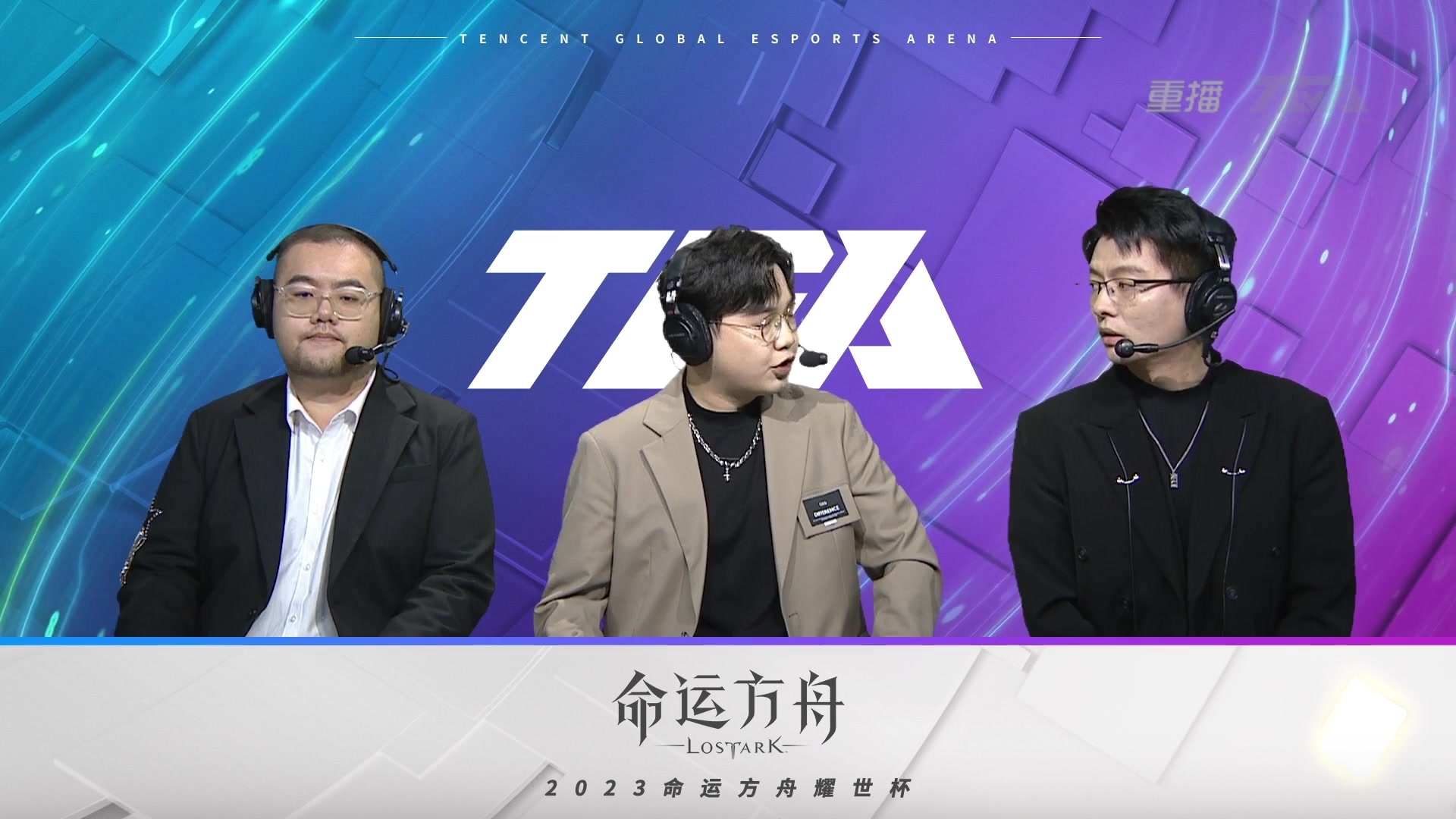 【2023-12-04 18点场】主播20投：【命运方舟】开车