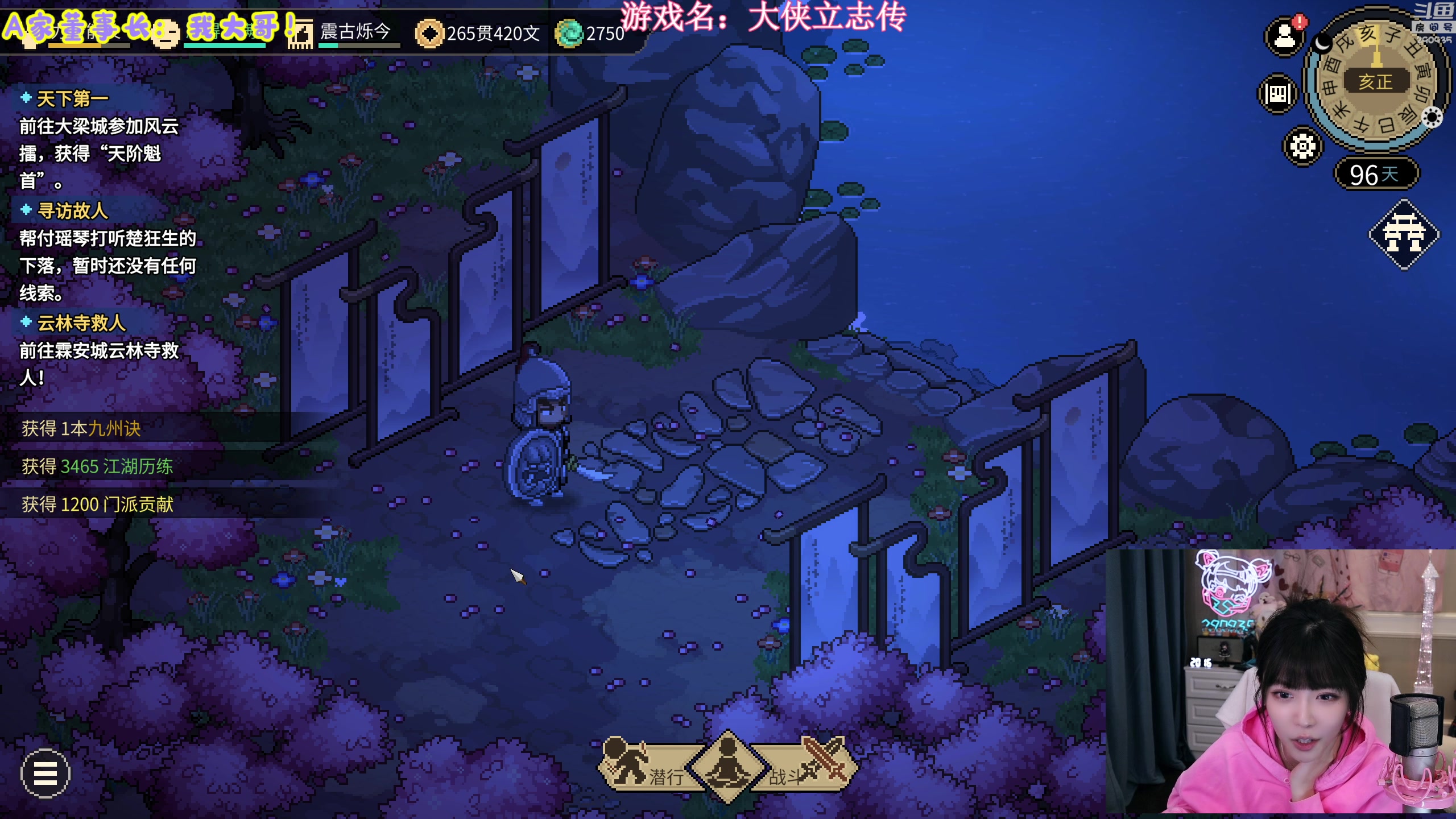 【2023-12-04 20点场】不2不叫周淑怡：淑怡：来惹~双倍亲密度