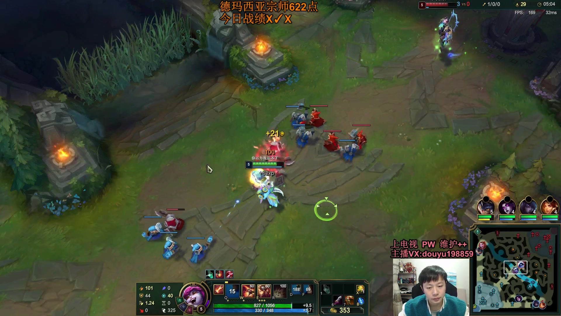 【2023-12-04 11点场】主播阿迎：阿迎：寒冰王宗师冲王者