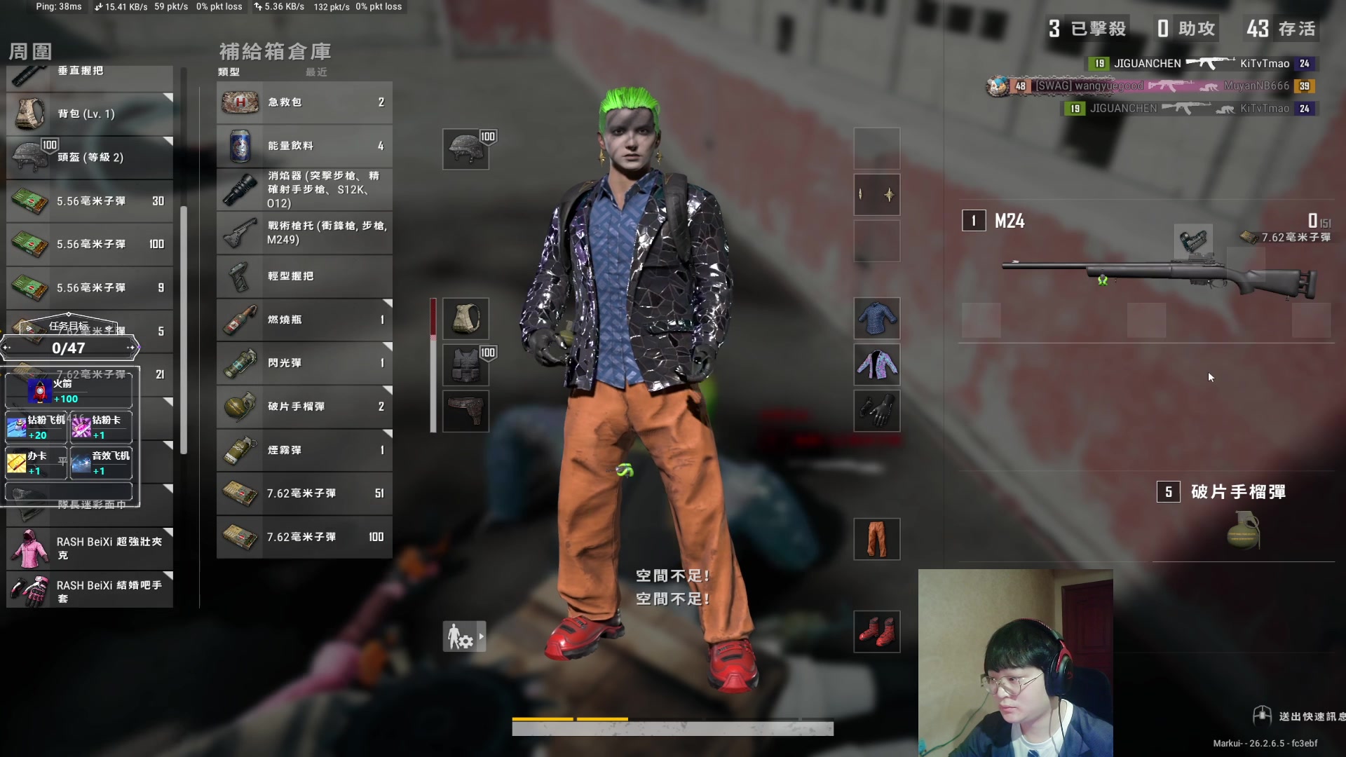 【2023-12-04 00点场】红眼小奎：顶级点将+吃鸡！~~~~~~~~~~~