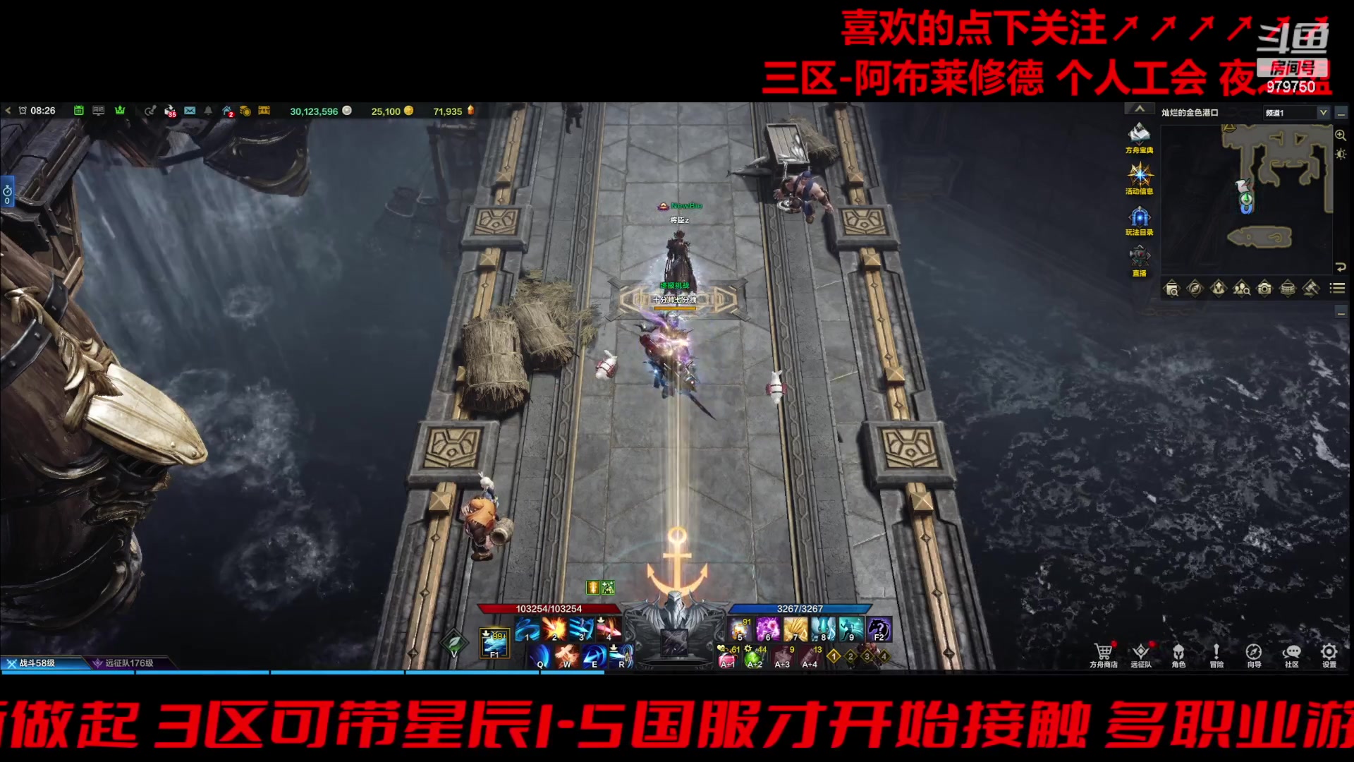 【2023-12-3 7点场】三凯1986:三区阿布服记录每一天