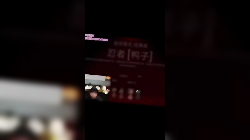 三狼童猪asaki轰轰 竟再现小丑皇帝