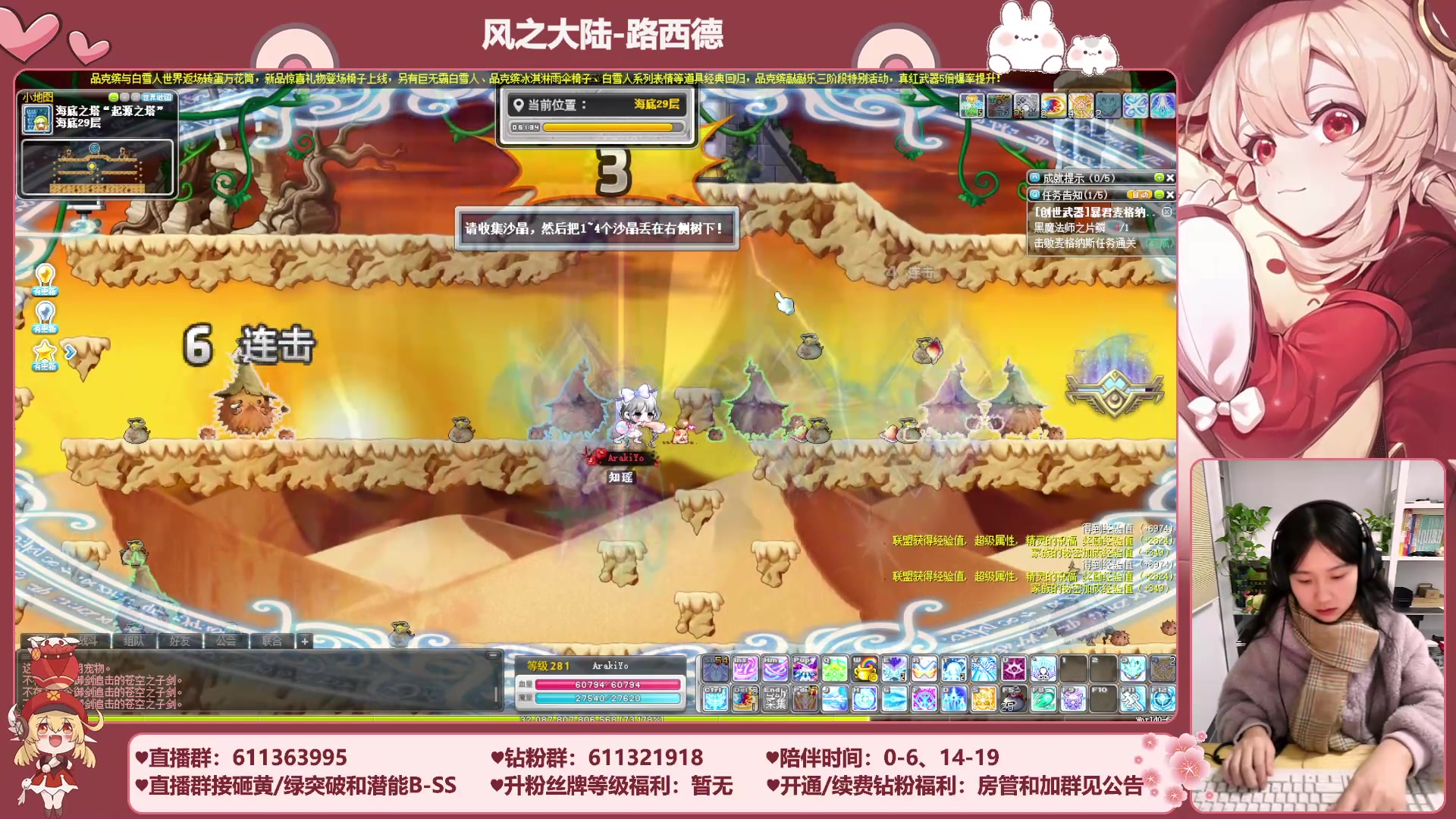 【2023-12-04 03点场】顾青ArakiYoko：【11.29-1.9】白雪人X品克缤步