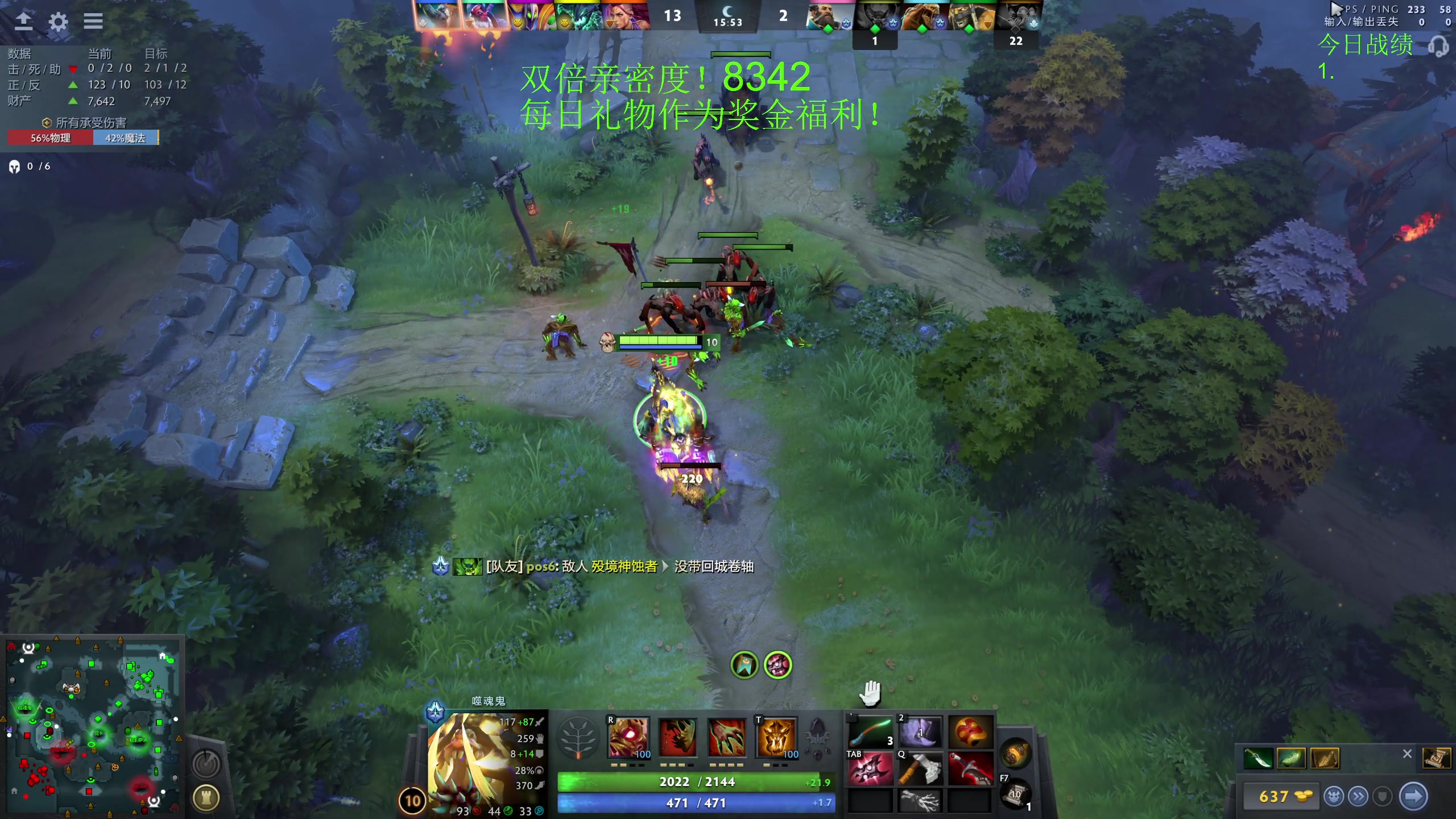 【2023-12-04 11点场】龚建ZSMJ：7点甲级DOTA联赛！