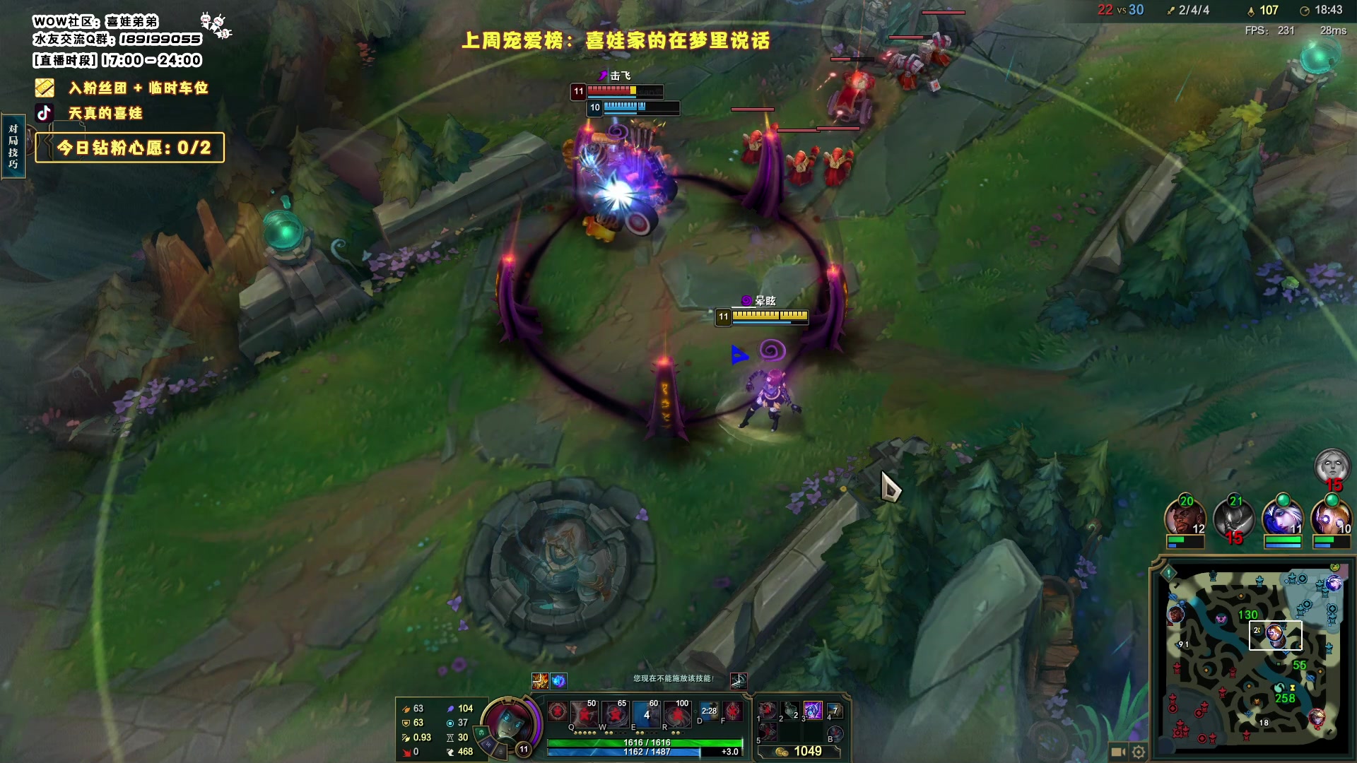 【2023-12-02 18点场】天真的喜娃：【阿卡丽】铁皮双倍，钻粉四倍亲密度