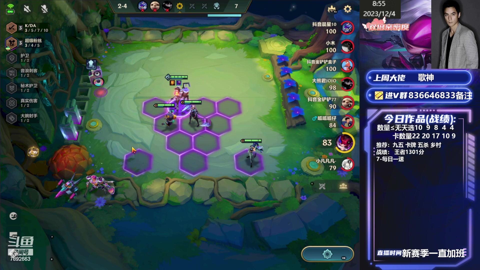 【2023-12-04 08点场】死亡轰炸DD：国服前十冲第一