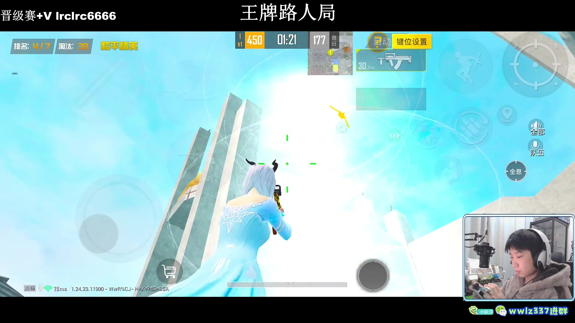 【2023-12-04 18点场】小妖洋：【一个非常精彩的直播间】