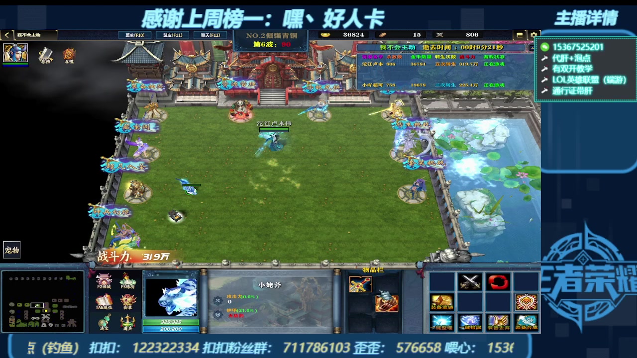 【2023-11-28 20点场】世上本没有卢：弯道快才是真的快 世上本没有卢