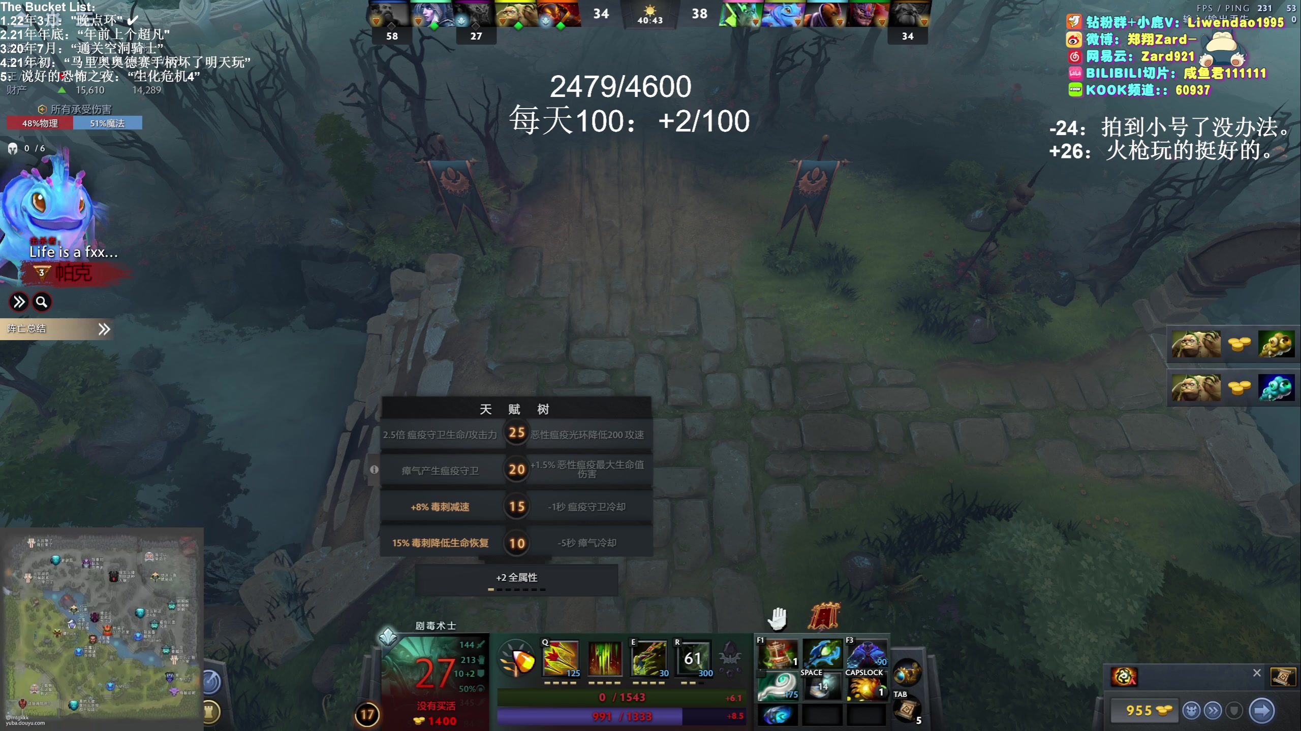 【2023-12-04 14点场】zard1991：Zard1991 chill dude