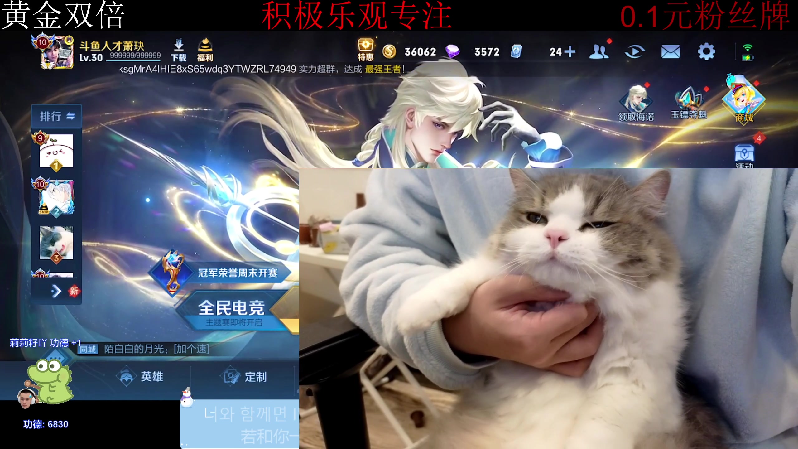 【2023-12-04 16点场】DYG萧玦：玩一玩海诺111111 88805