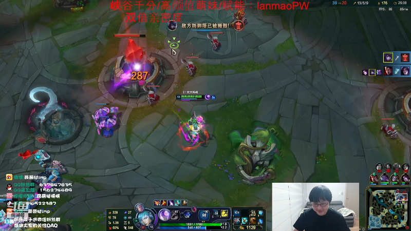 【英雄联盟】impOUO的精彩时刻 20231204 18点场