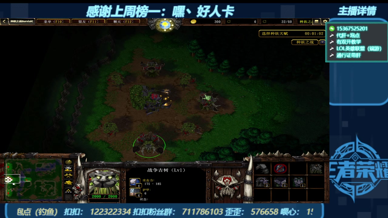 【2023-12-02 21点场】世上本没有卢：弯道快才是真的快 世上本没有卢