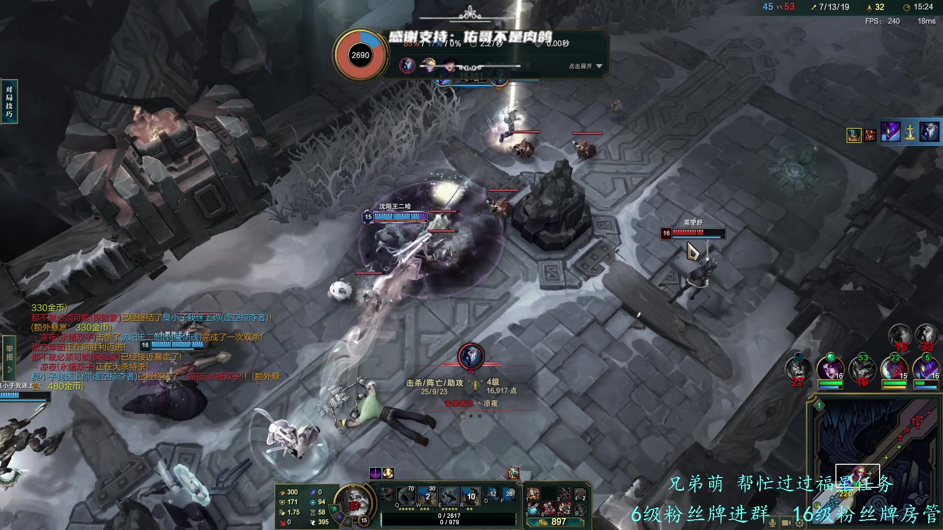 【2023-12-04 18点场】王浩天儿：【71级骑士】本月删档，静待。