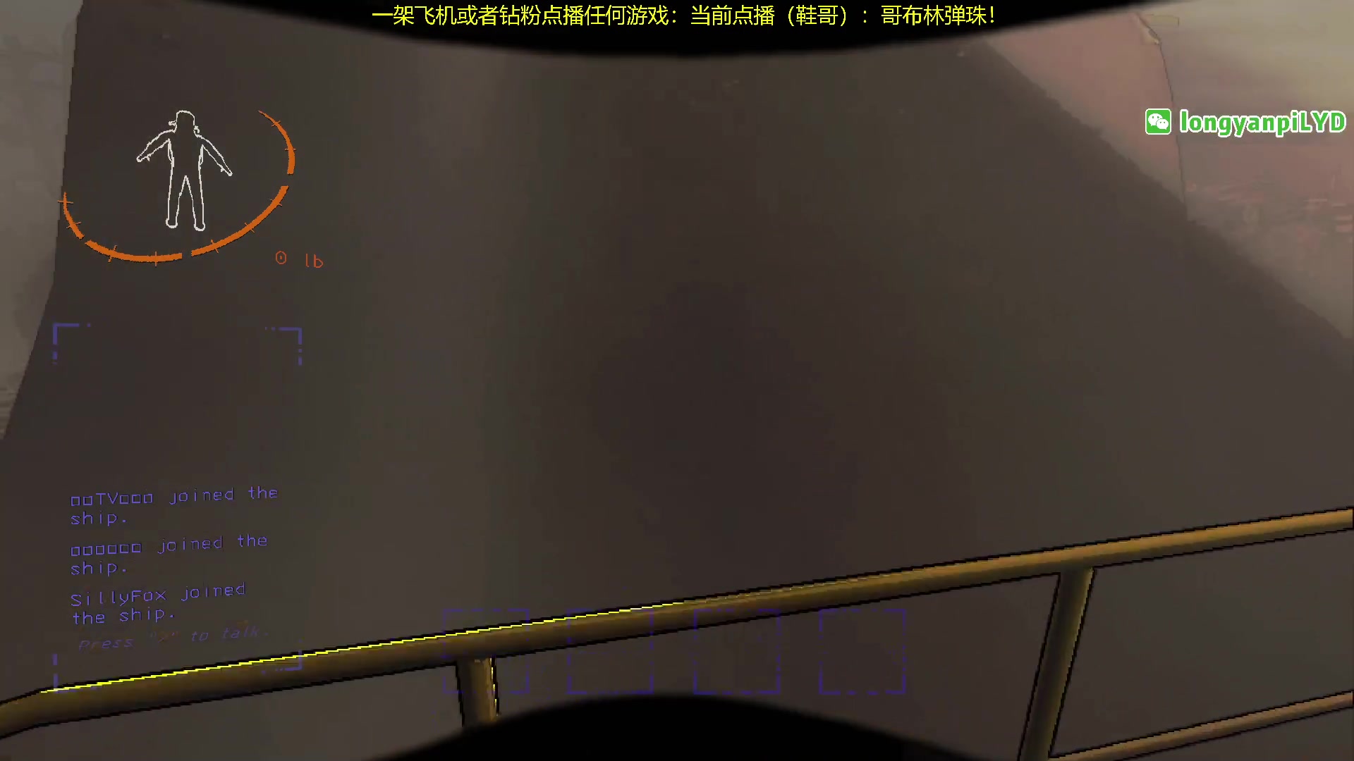 【2023-12-03 01点场】龙眼皮Lyd：致命公司！生存恐怖！