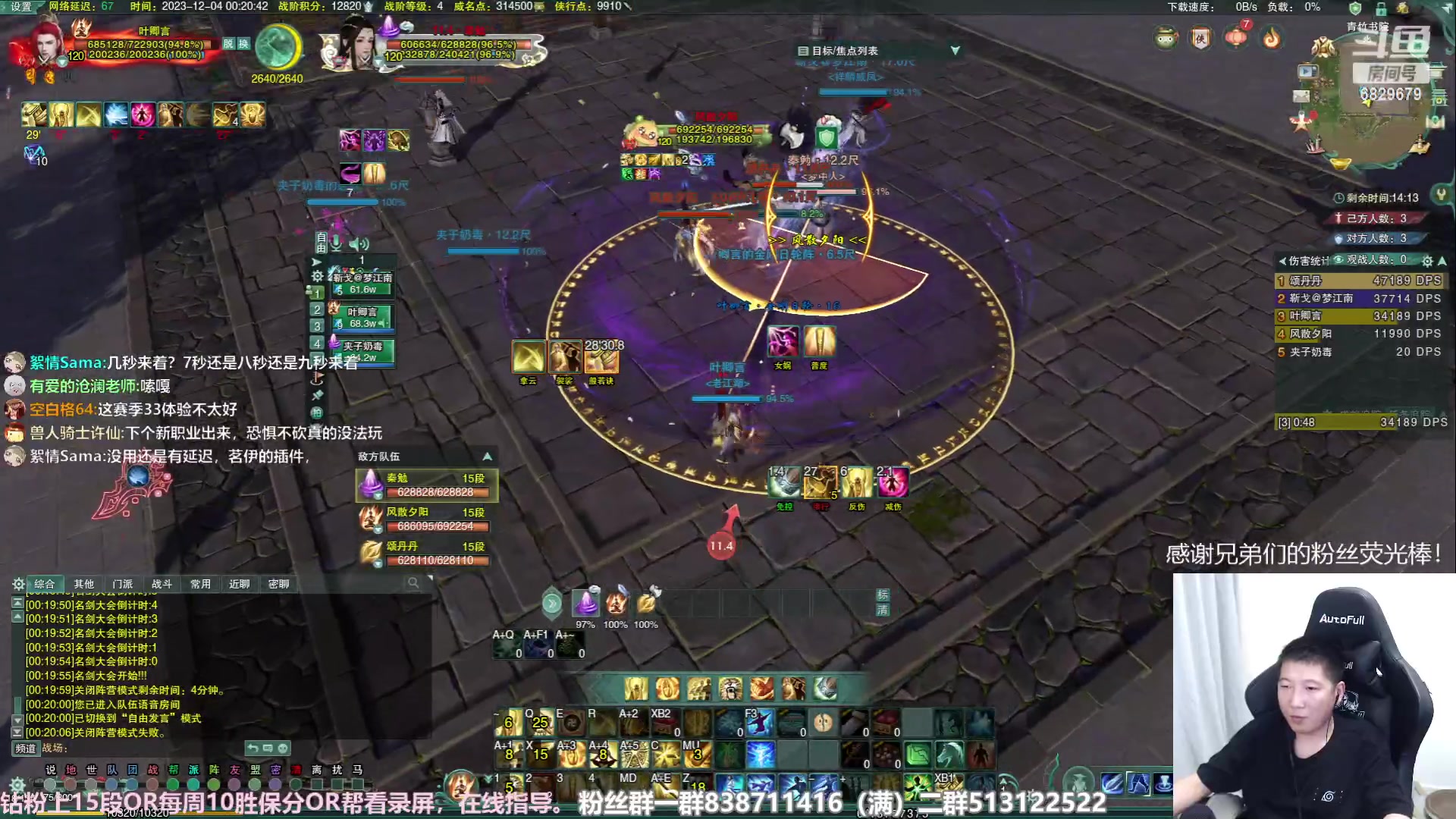 【2023-12-04 00点场】兔子队长丶：【白银双倍】金色少林散排。
