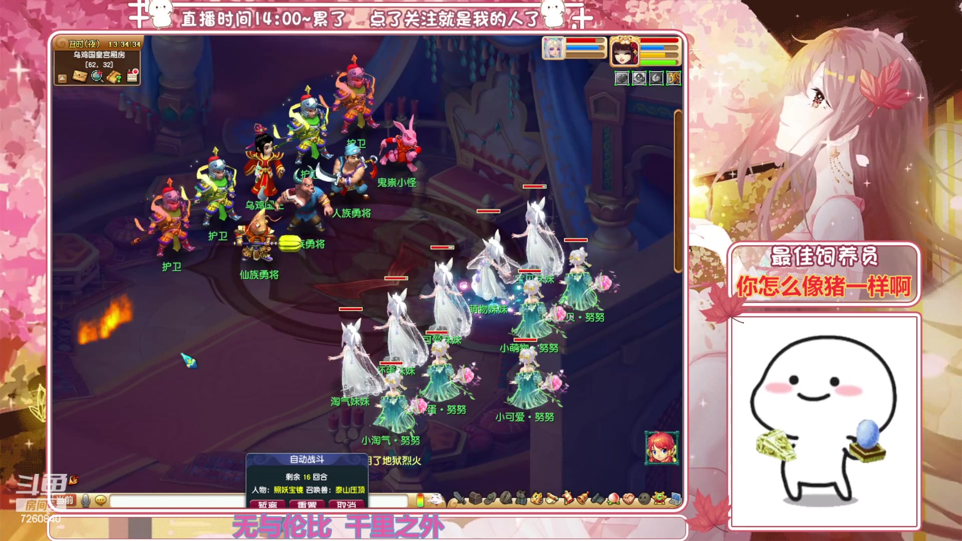 【2023-12-04 12点场】熊酱丶：今天努力清本^_^明天肝腰带咯