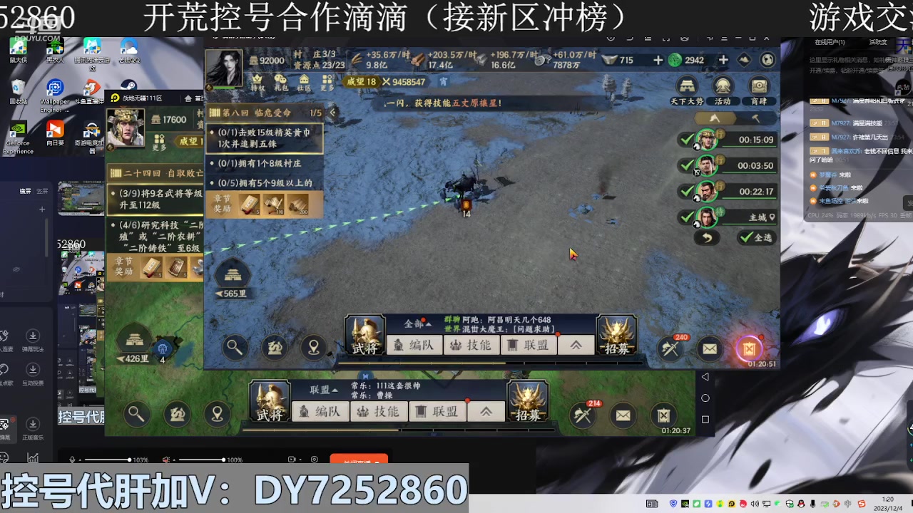 【2023-12-04 00点场】钱某剑指苍天：叩金缕衣兮，意入魔。