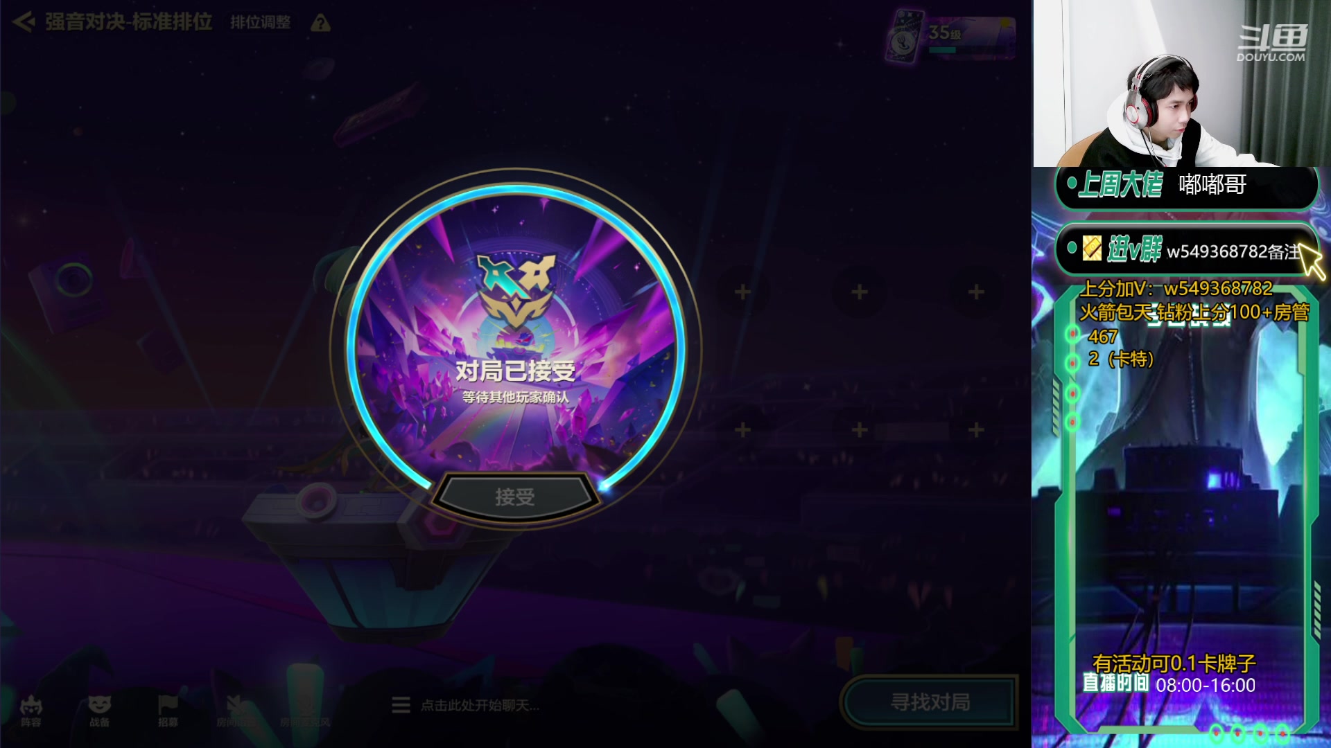 【2023-12-04 07点场】Double可乐：玩转S10光速上分教学