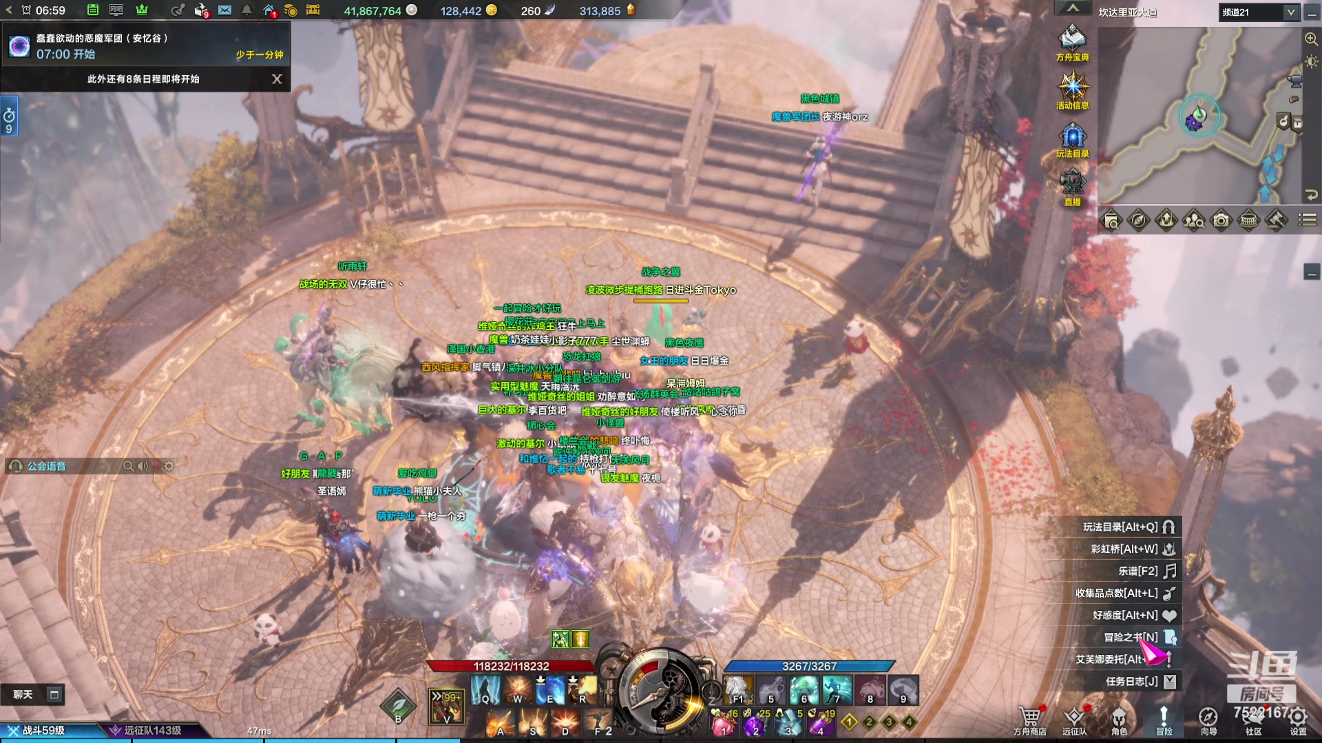 【2023-12-04 06点场】螃蟹Sam：【螃蟹】希里安小丑