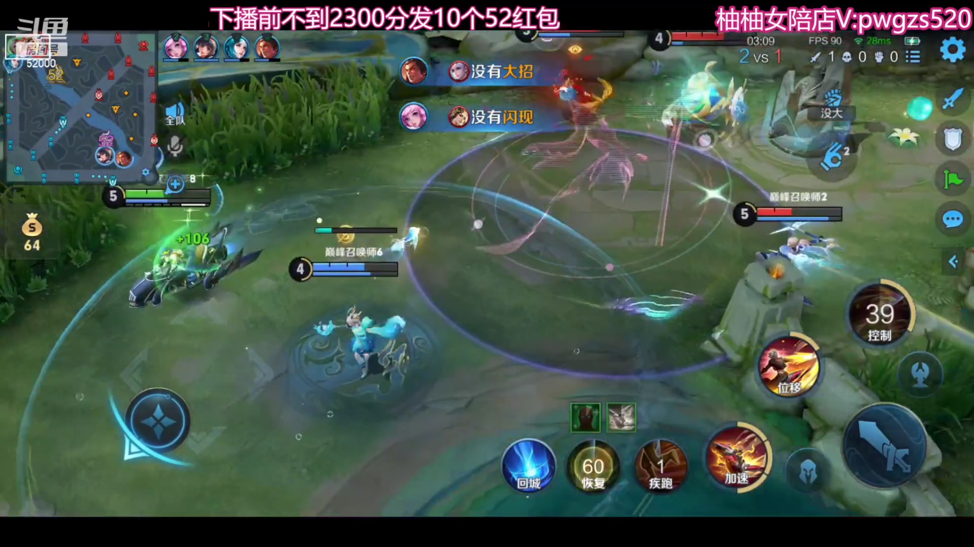 【2023-12-03 21点场】温柚：巅峰赛冲前10！冲冲冲