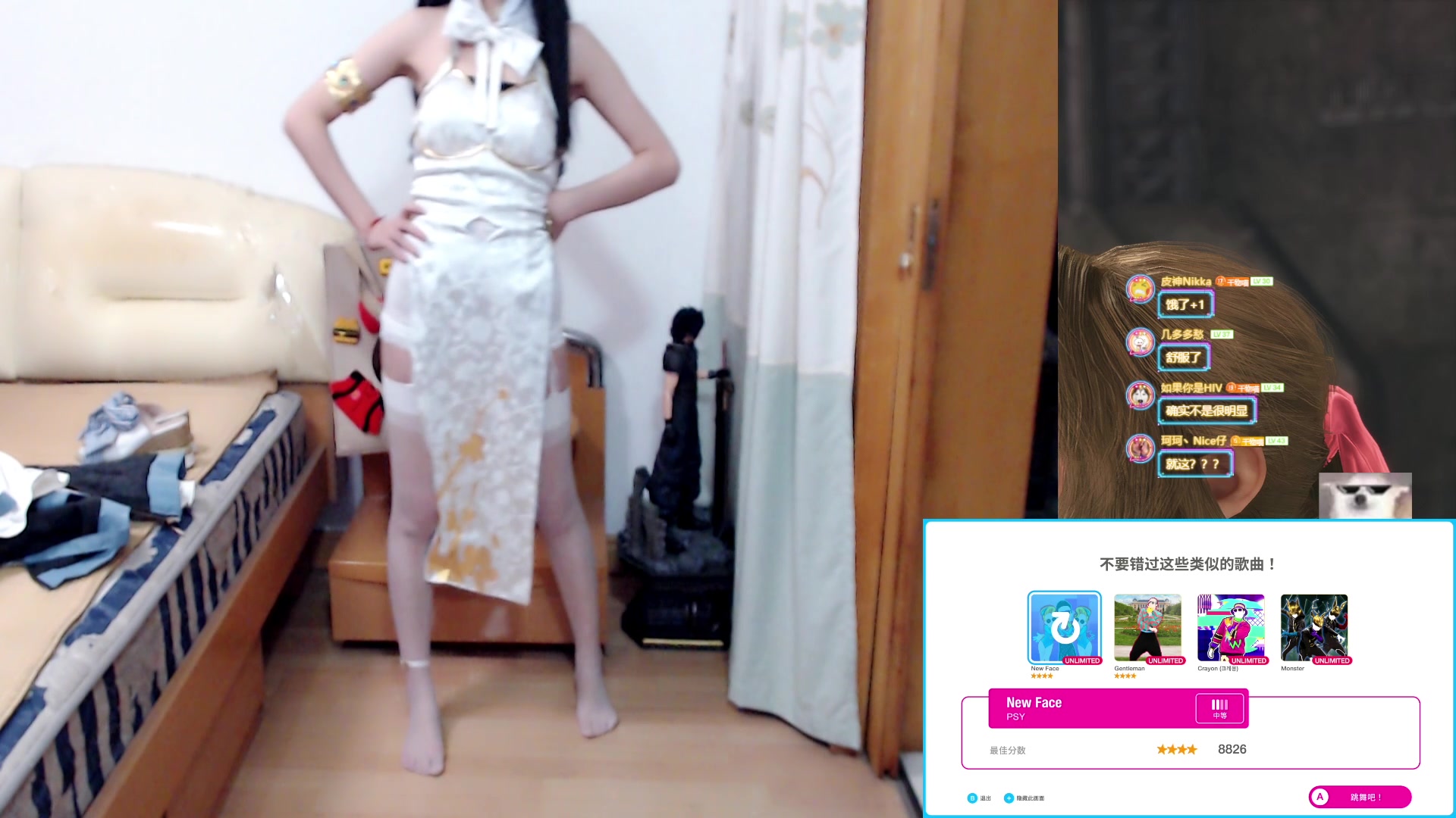 【2023-12-03 21点场】丶干物喵：【双倍❤14级渔场】周日晚尬舞