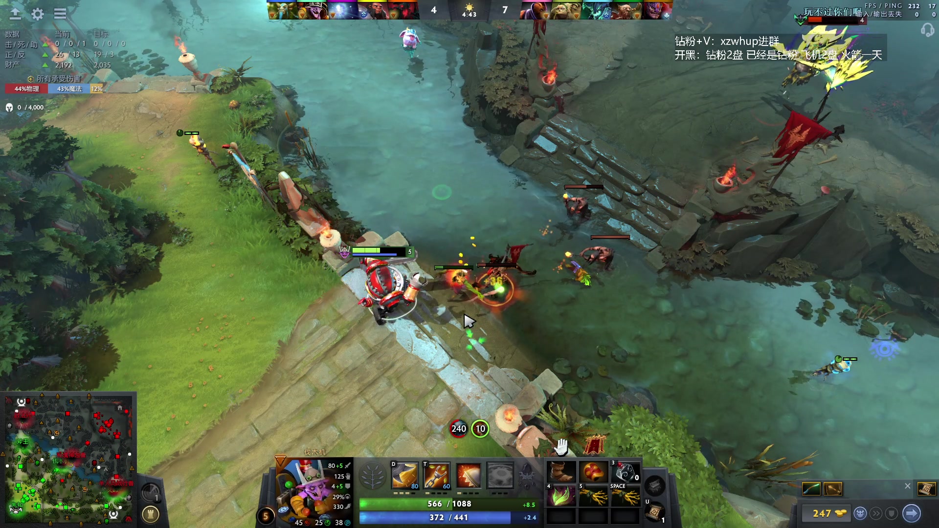 【2023-12-03 10点场】张益达W：zyd：开心dota