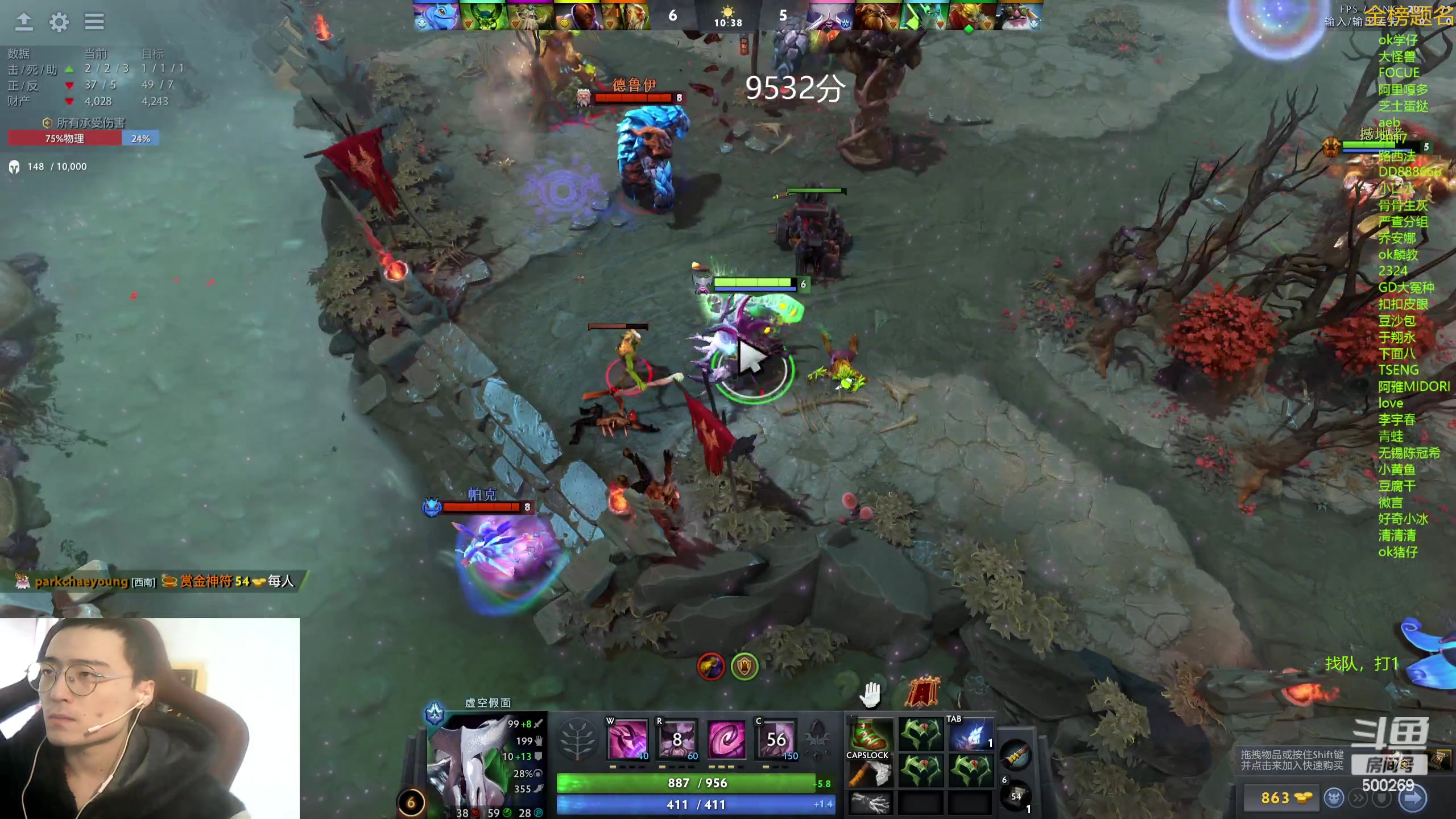 【2023-12-03 12点场】ok林仔：你懂1号位吗？