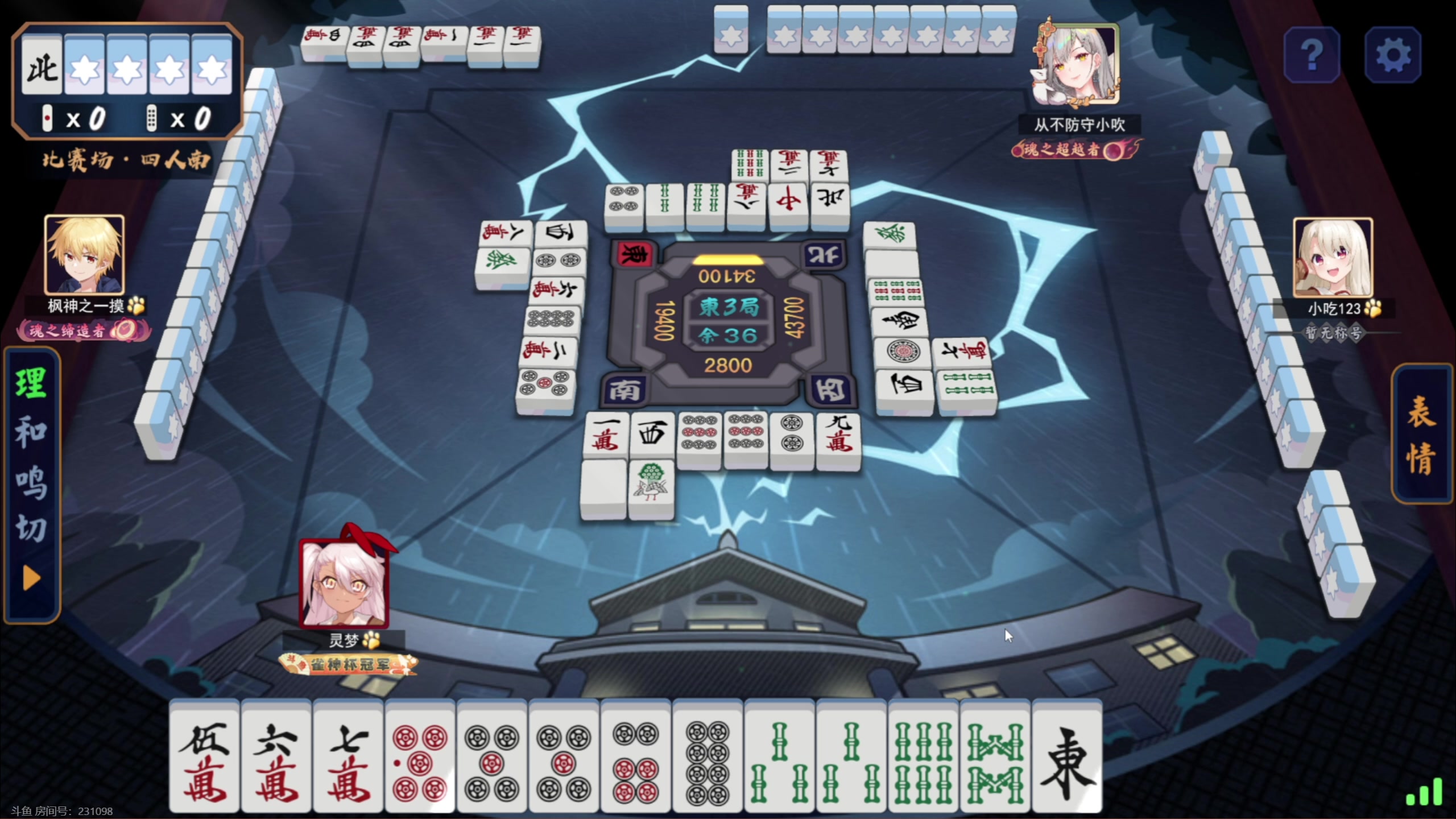 【2023-12-04 19点场】小刘_qq：小刘的直播间！