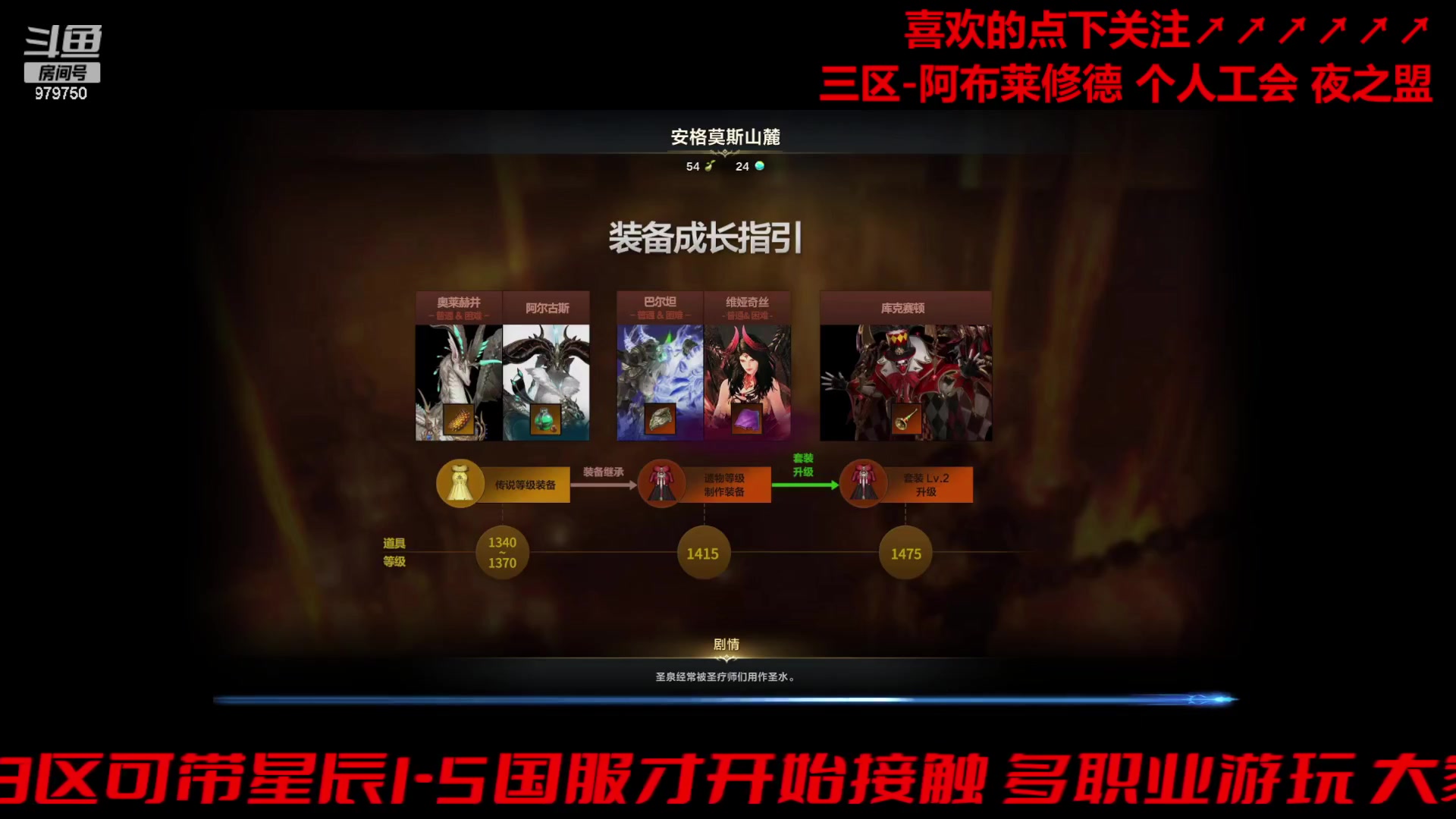 【2023-12-3 13点场】三凯1986:三区阿布服记录每一天