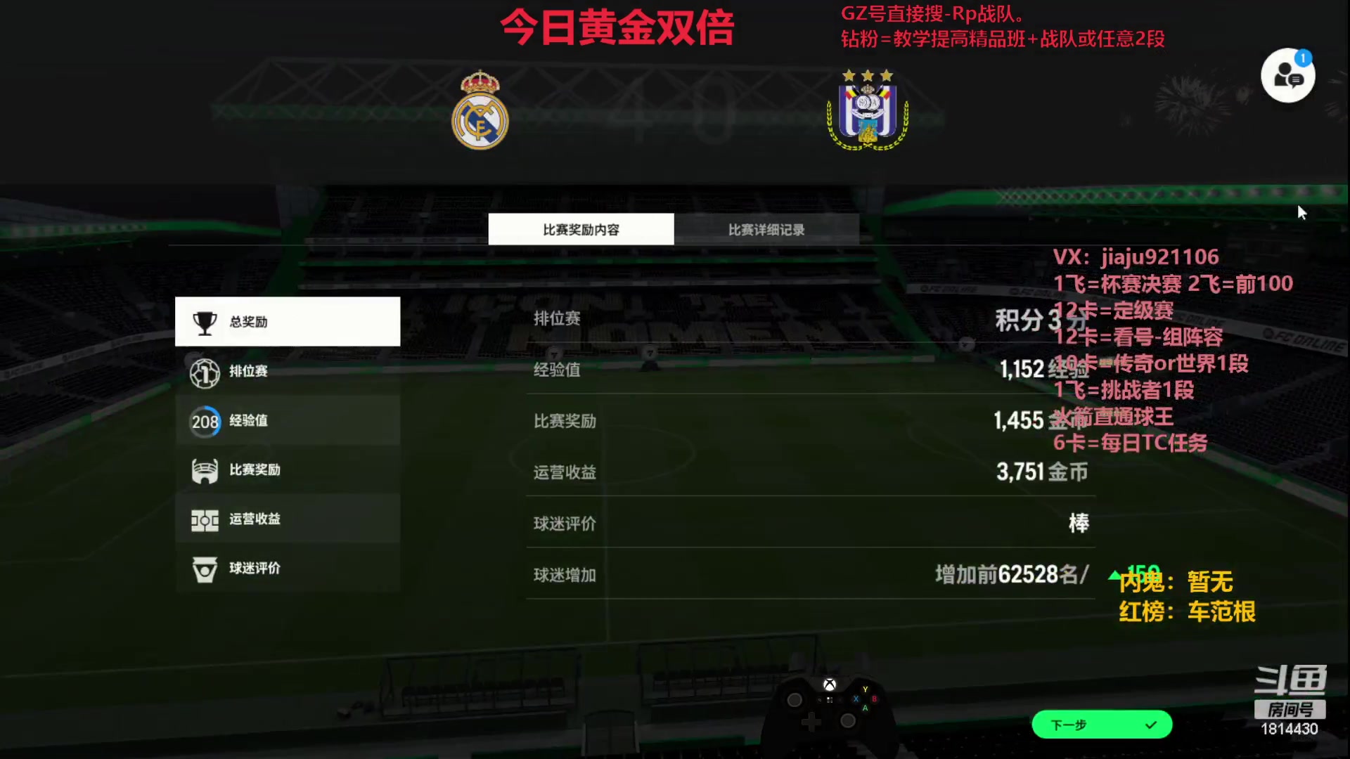 【2023-12-04 13点场】JiaJu就是我啊：黄金双倍亲密度！~~