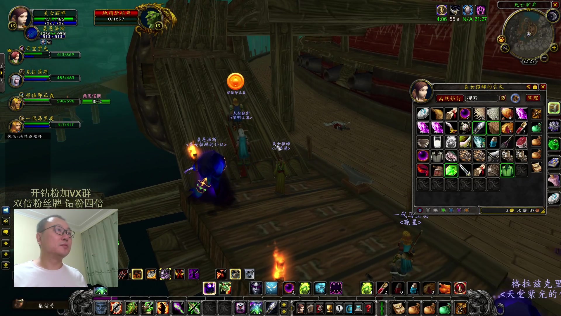 【2023-12-03 22点场】英雄吕布：魔兽世界plus  来吧少侠  走起