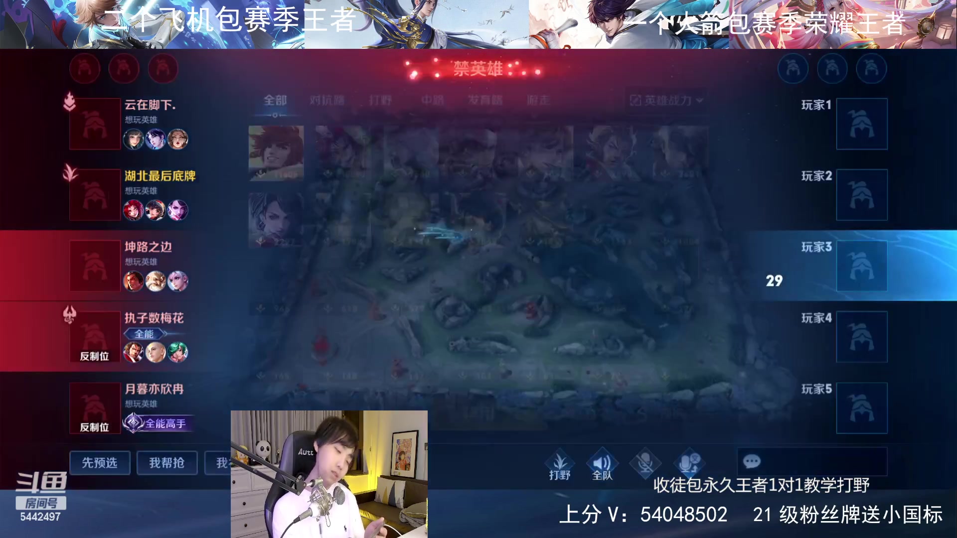 【2023-12-03 23点场】路人王Asuka：【国服李白韩信，Q区冲百段打野中】