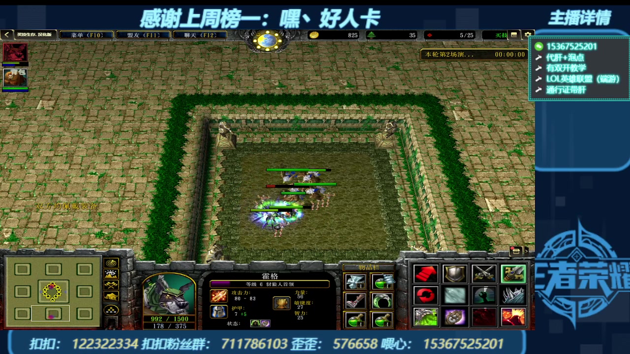 【2023-11-30 23点场】世上本没有卢：弯道快才是真的快 世上本没有卢