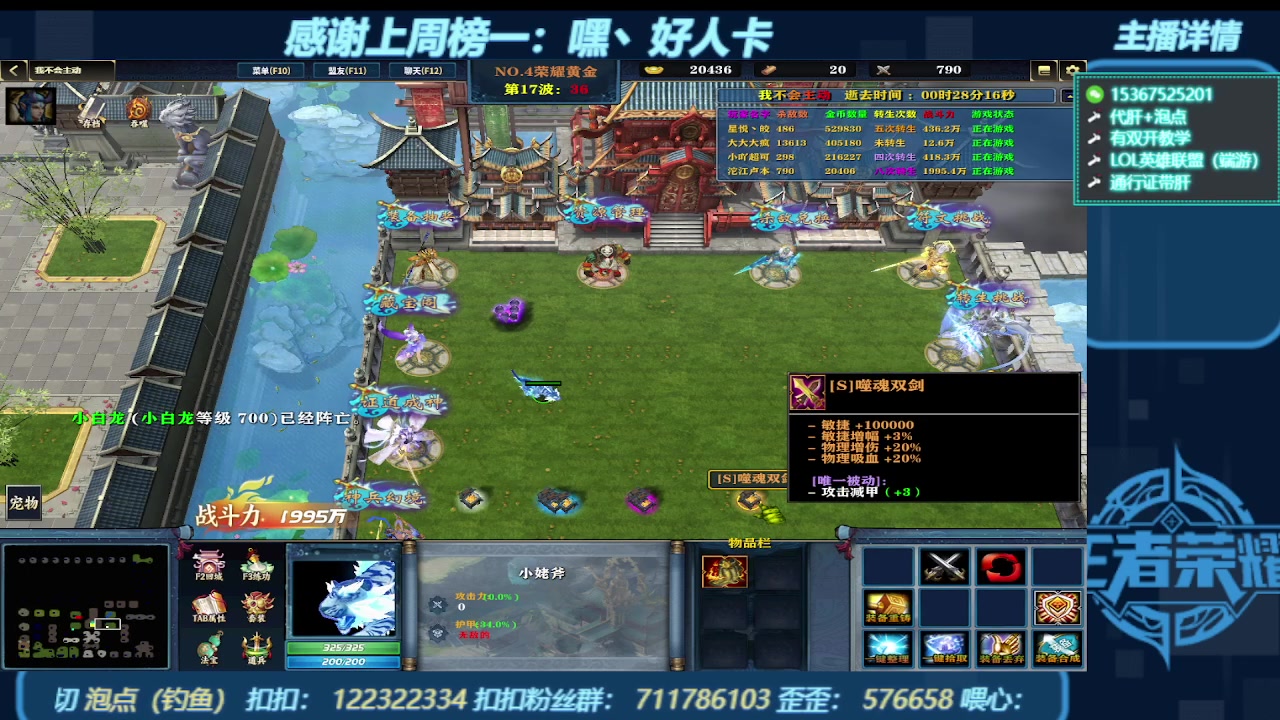 【2023-11-28 18点场】世上本没有卢：弯道快才是真的快 世上本没有卢