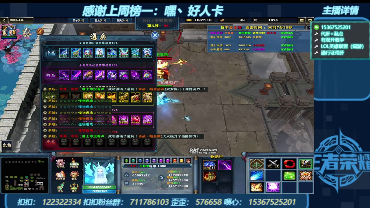 【2023-11-24 17点场】世上本没有卢：新人第一天直播 9337386