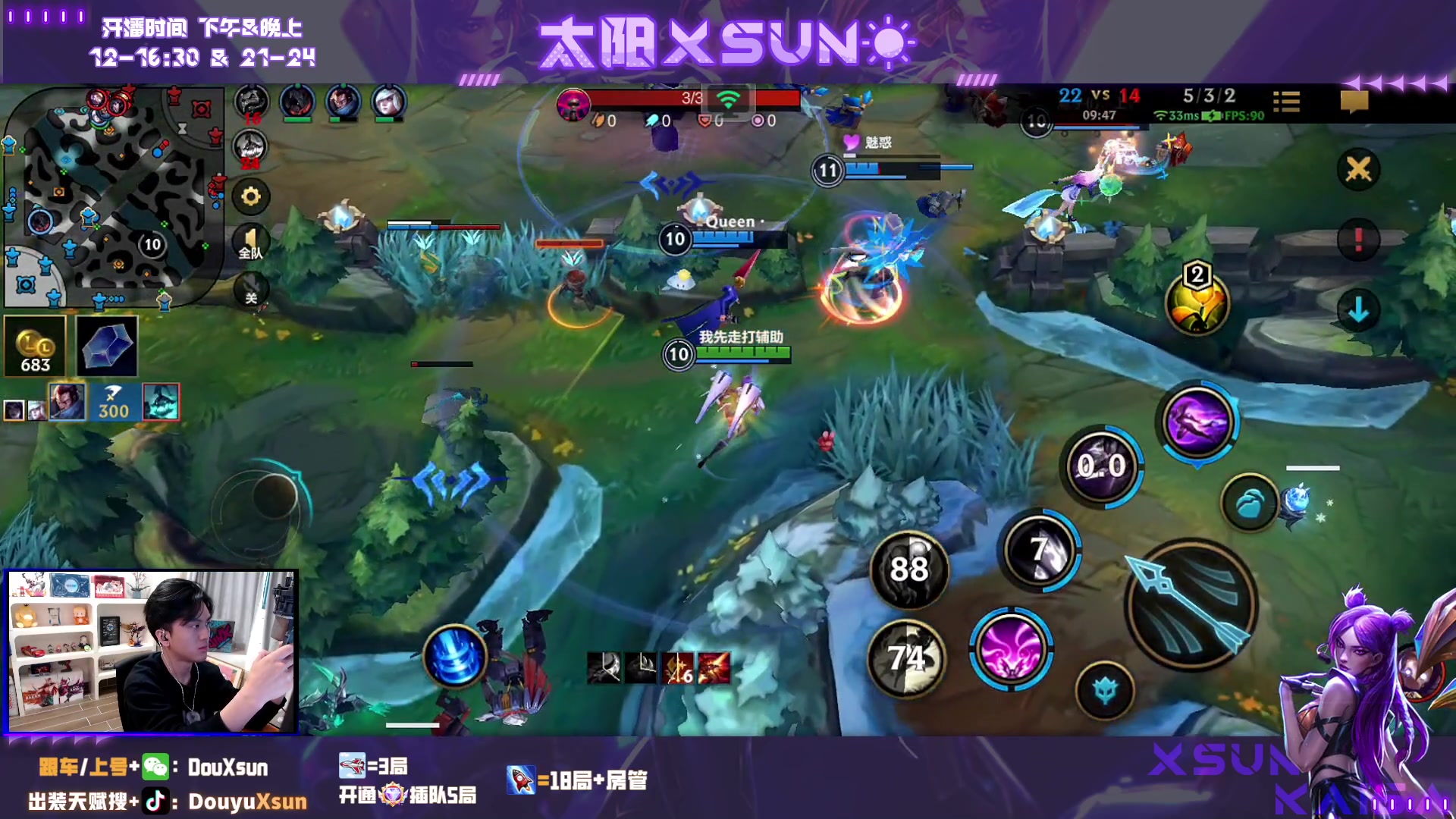 【2023-12-04 13点场】太阳Xsun：☀国1轮子,有车位可帮打！