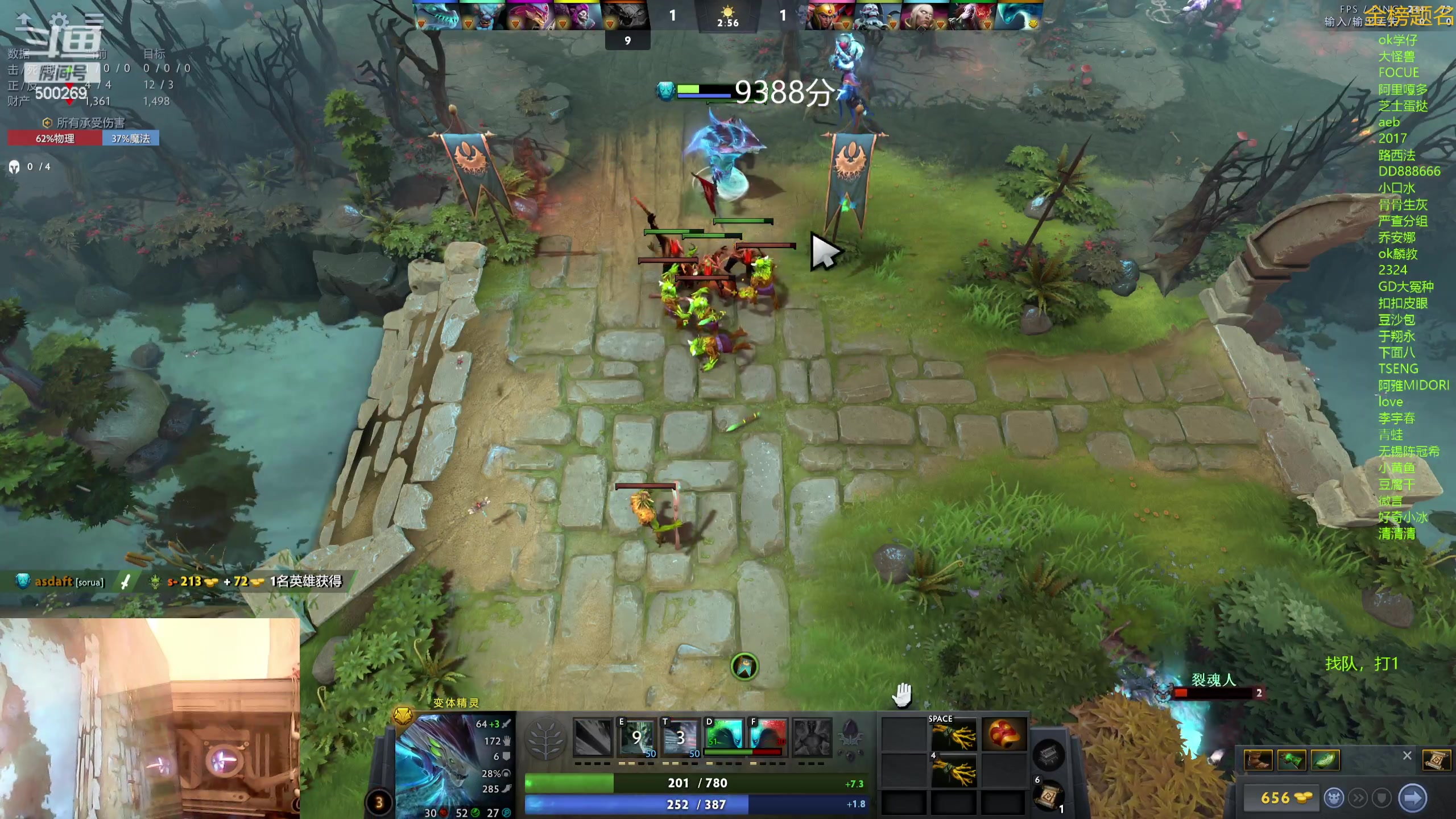 【2023-12-01 10点场】ok林仔：你懂1号位吗？