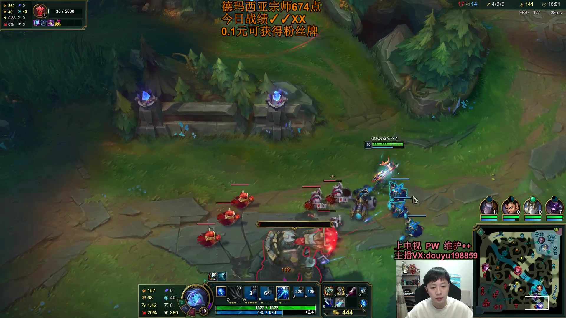 【2023-12-03 15点场】主播阿迎：阿迎：寒冰王宗师冲王者