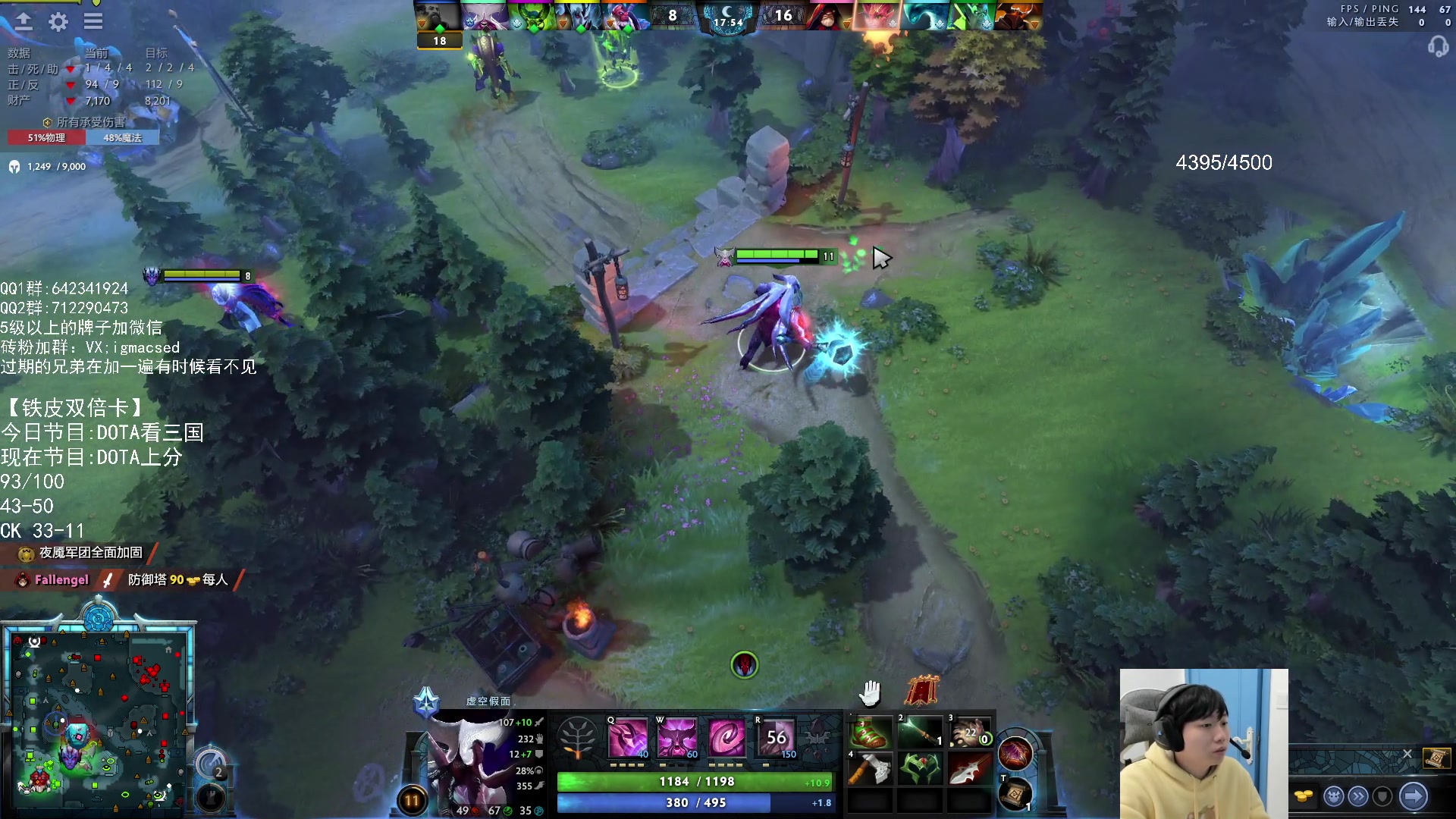 【2023-12-03 11点场】igmacsed：先DOTA上分，4点MMK来