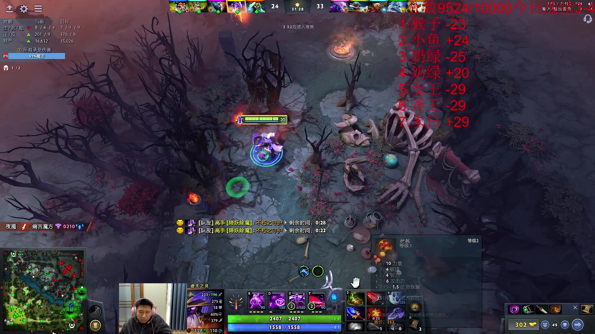 【2023-12-04 16点场】霸气虚幻哥1991：认真单排！！！73965