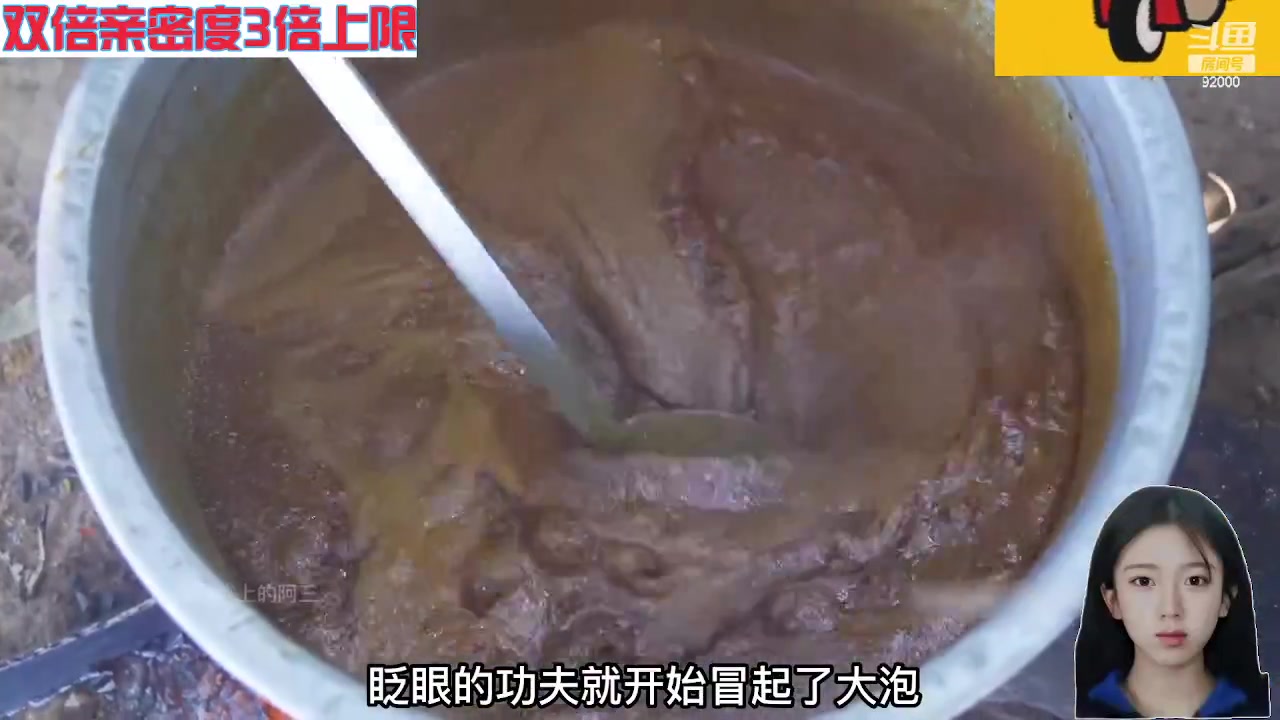 【2023-12-04 07点场】呆妹儿小霸王：【黄金3倍】今天一个666加粉丝团